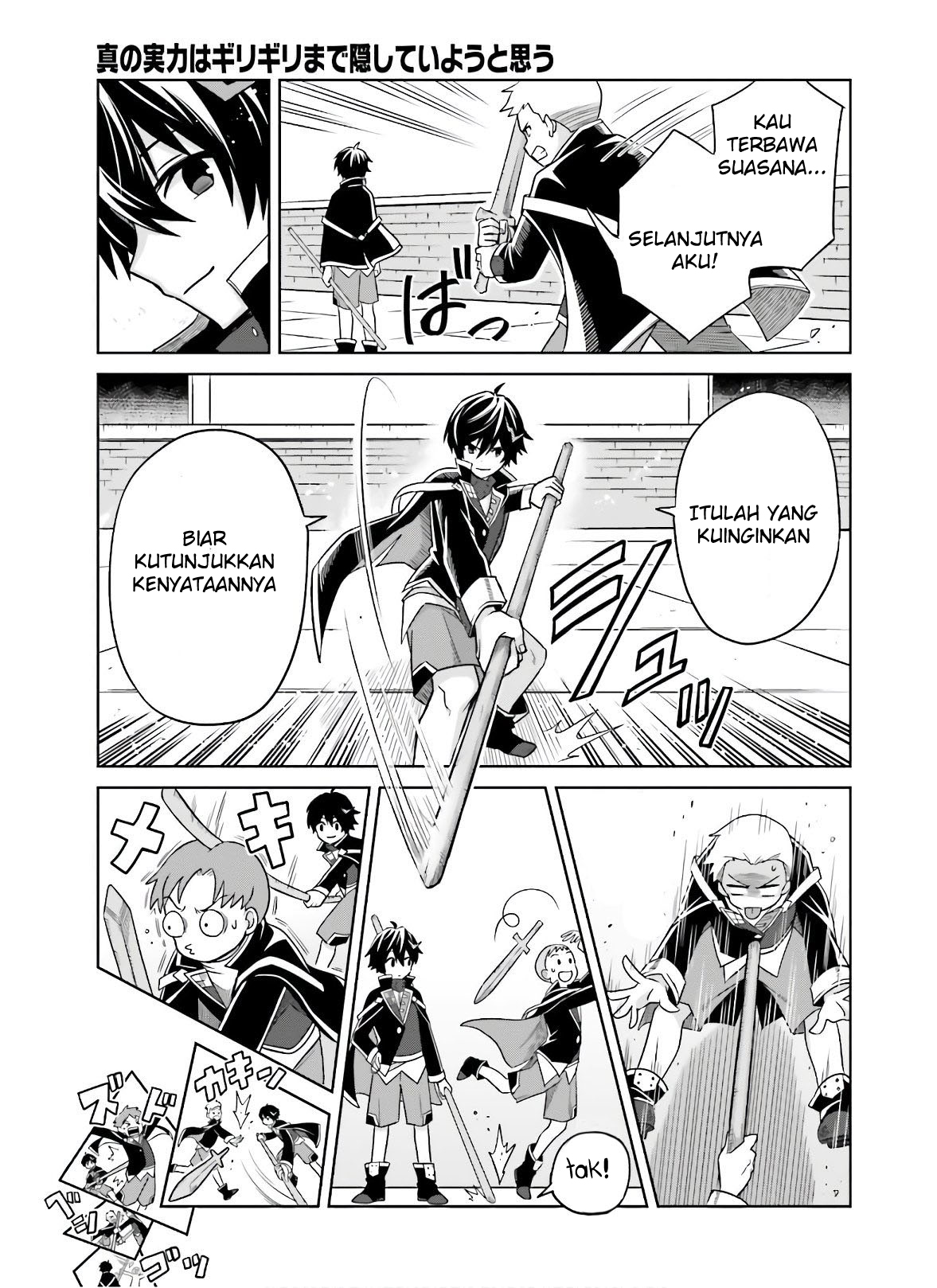 Shin no Jitsuryoku wa Girigiri made Kakushiteiyou to Omou Chapter 2 - halaman 25