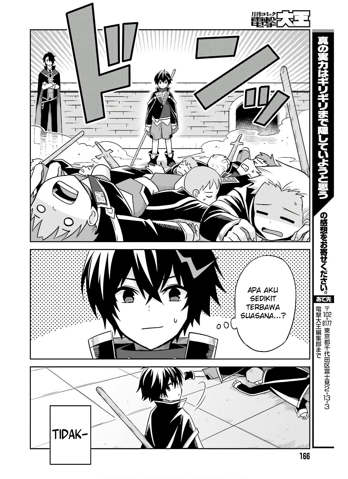 Shin no Jitsuryoku wa Girigiri made Kakushiteiyou to Omou Chapter 2 - halaman 26