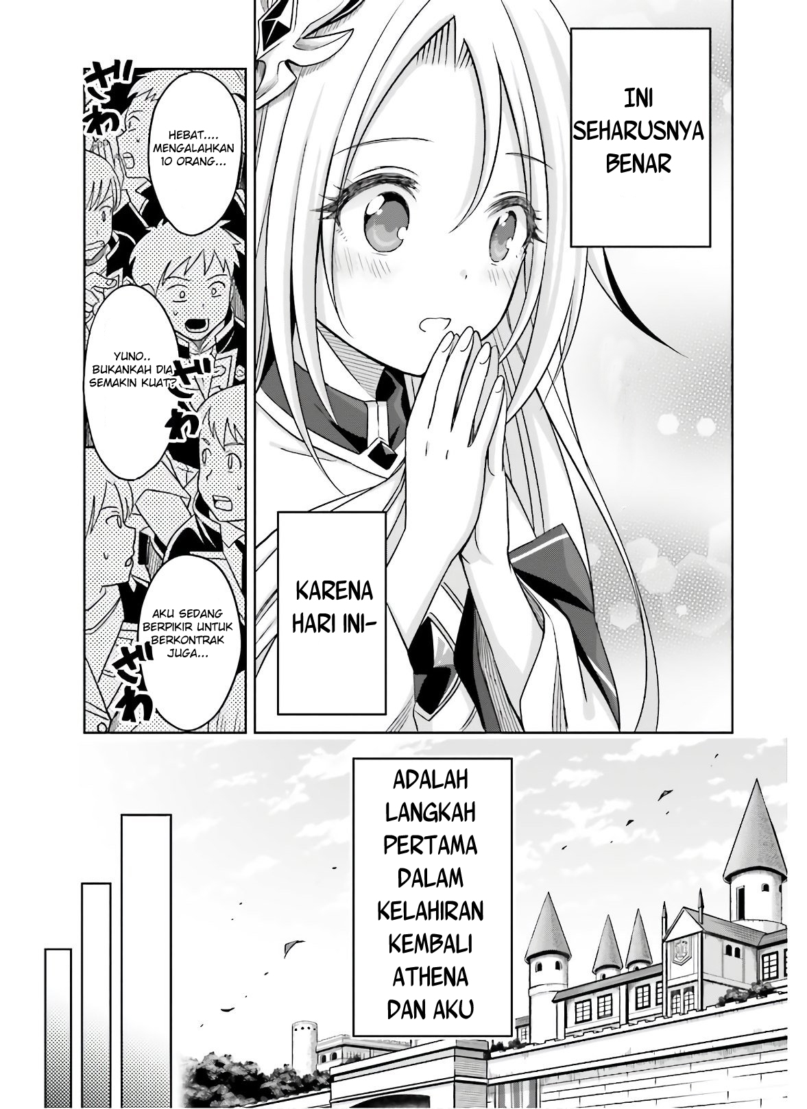 Shin no Jitsuryoku wa Girigiri made Kakushiteiyou to Omou Chapter 2 - halaman 27