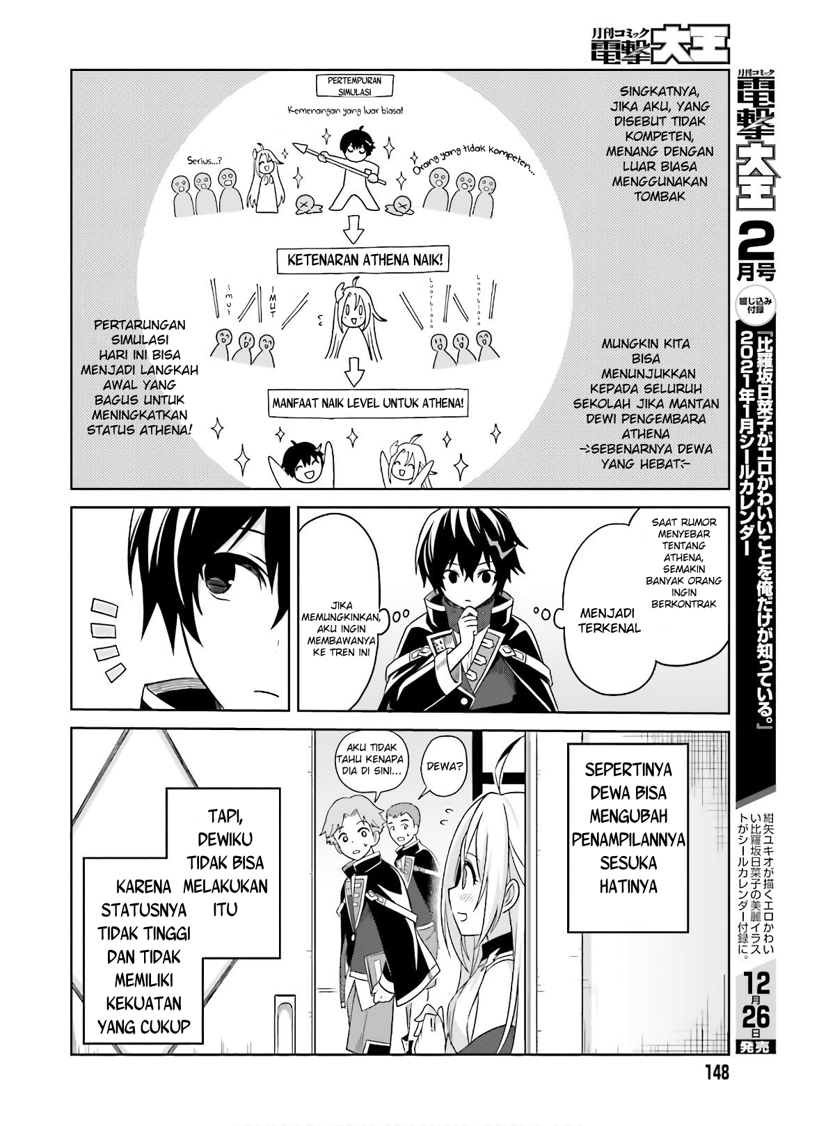 Shin no Jitsuryoku wa Girigiri made Kakushiteiyou to Omou Chapter 2 - halaman 9