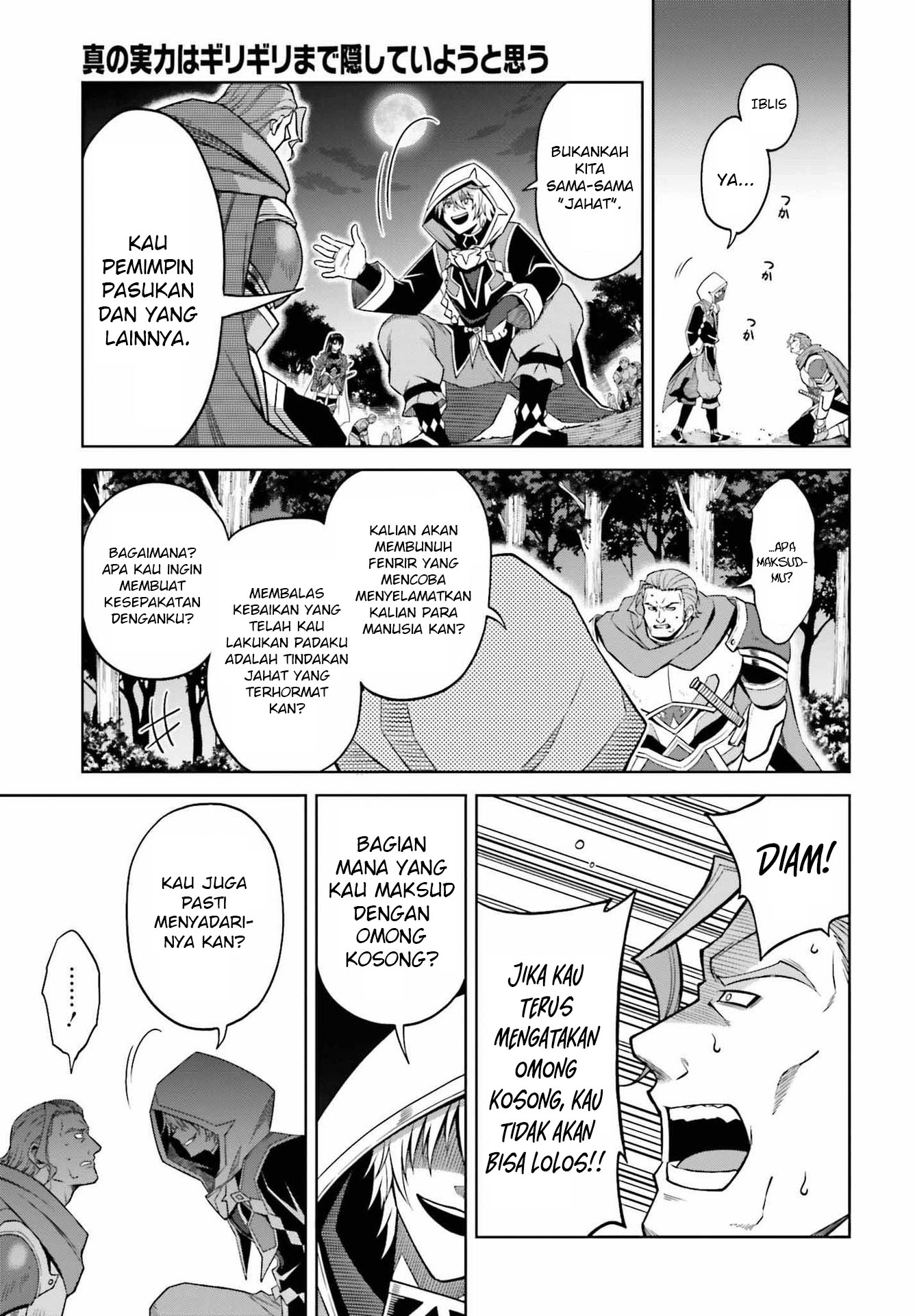 Shin no Jitsuryoku wa Girigiri made Kakushiteiyou to Omou Chapter 20 - halaman 16