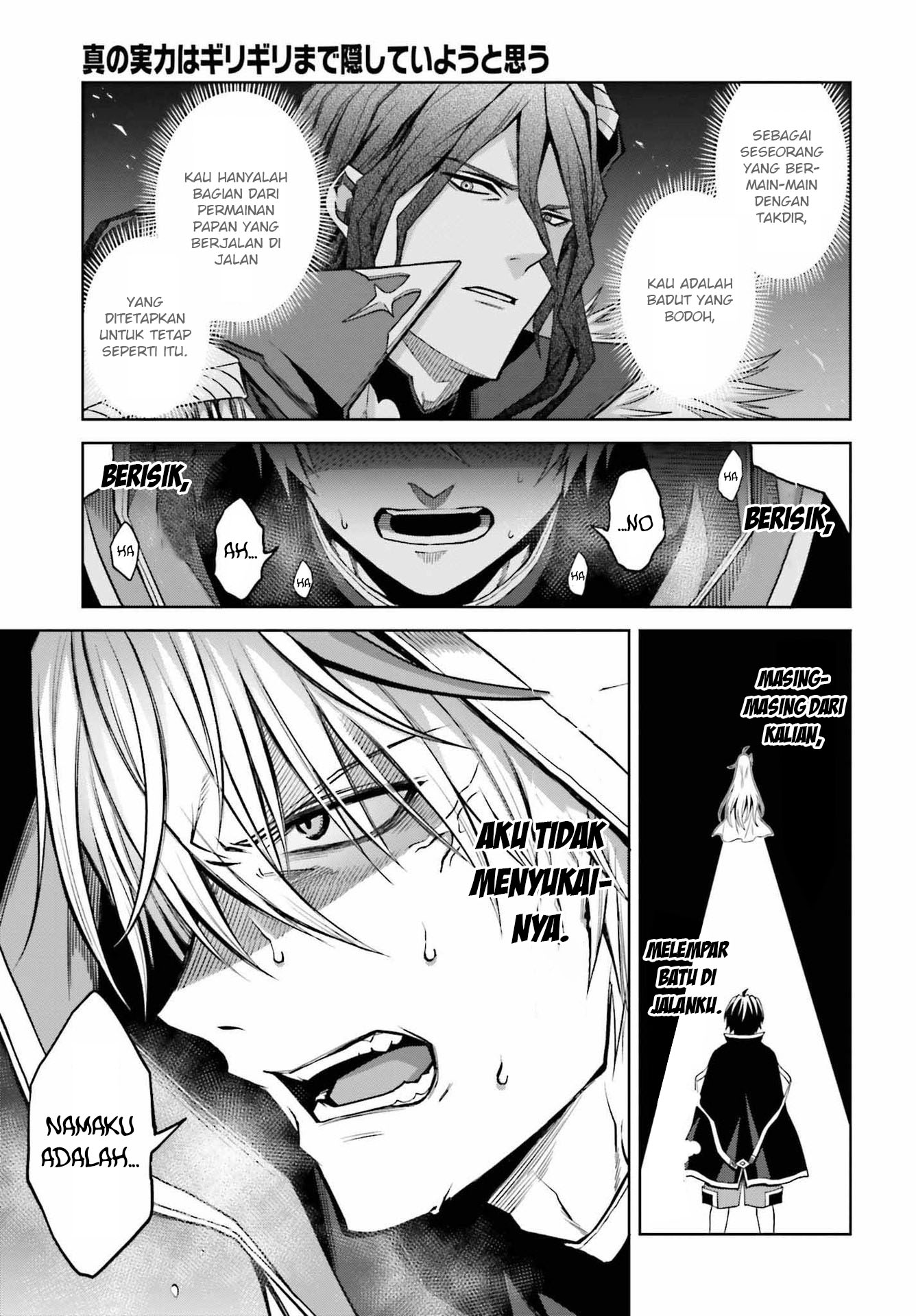 Shin no Jitsuryoku wa Girigiri made Kakushiteiyou to Omou Chapter 20 - halaman 26