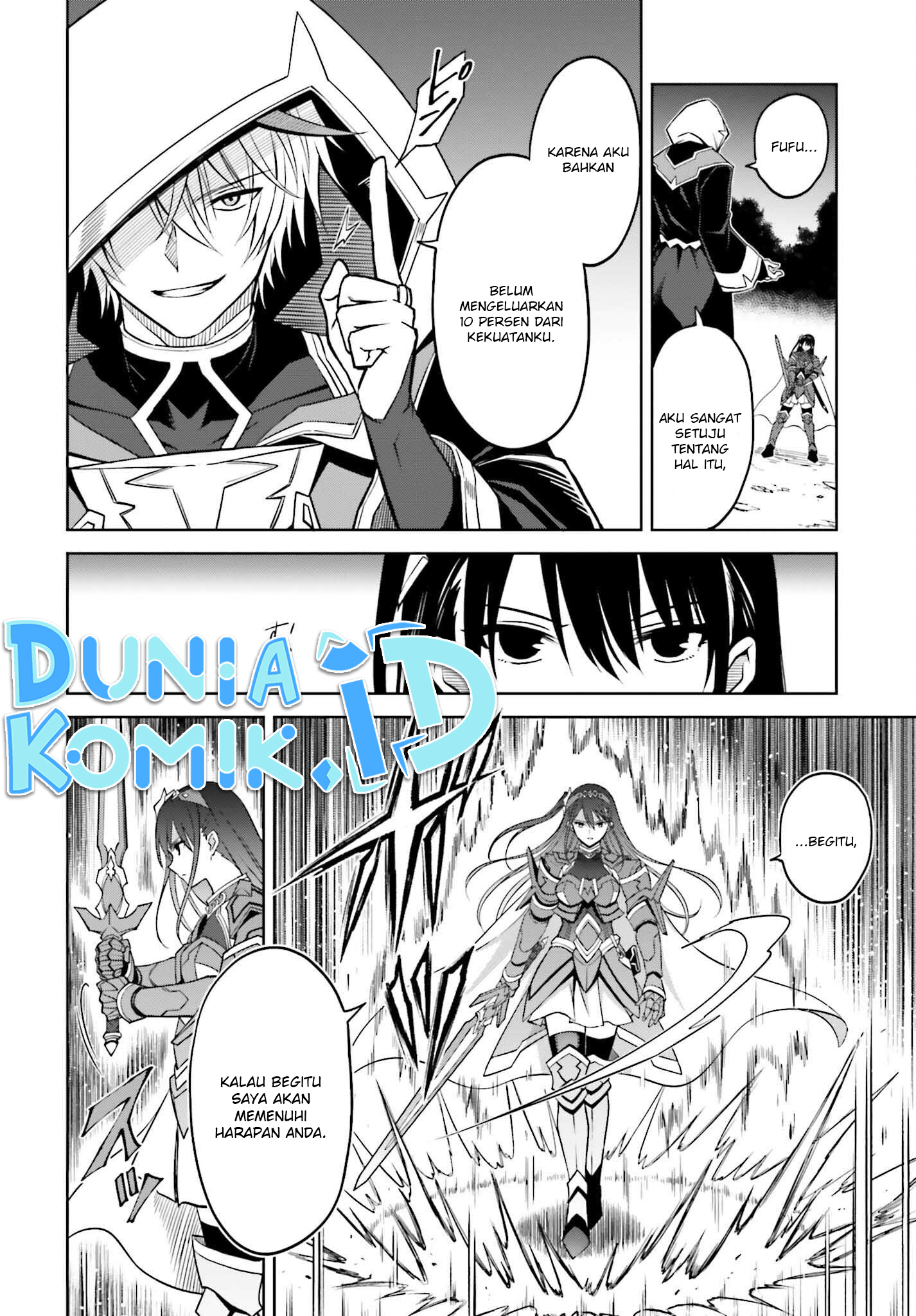 Shin no Jitsuryoku wa Girigiri made Kakushiteiyou to Omou Chapter 21 - halaman 5