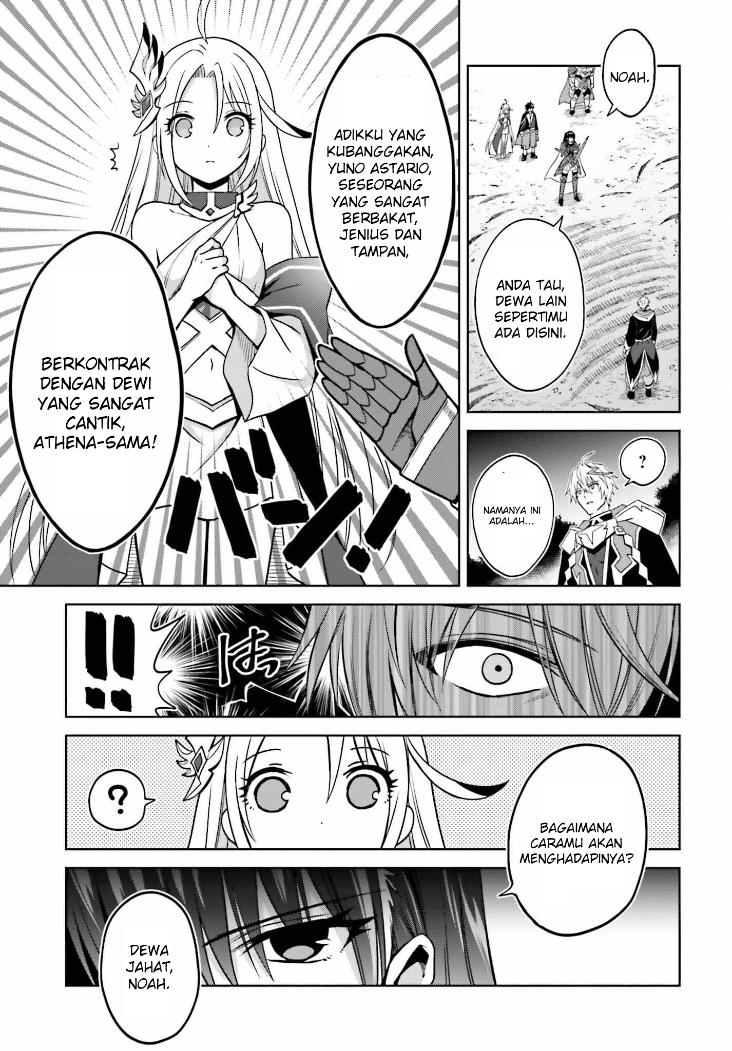 Shin no Jitsuryoku wa Girigiri made Kakushiteiyou to Omou Chapter 22 - halaman 12