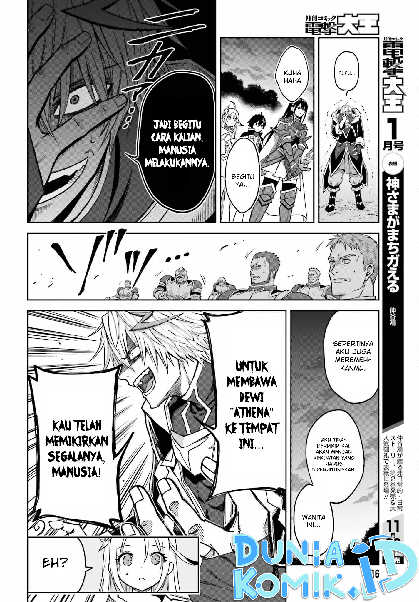 Shin no Jitsuryoku wa Girigiri made Kakushiteiyou to Omou Chapter 22 - halaman 13
