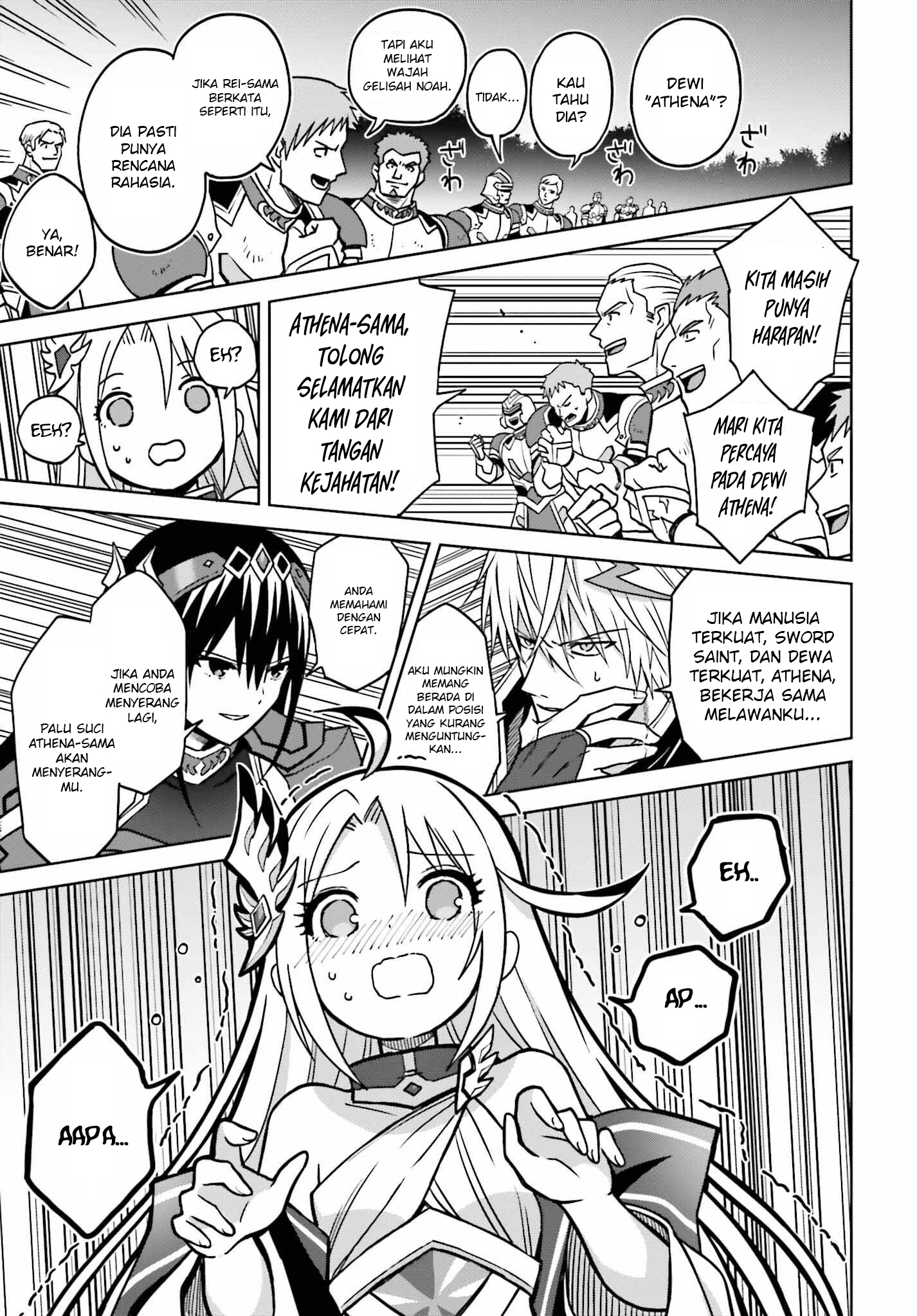 Shin no Jitsuryoku wa Girigiri made Kakushiteiyou to Omou Chapter 22 - halaman 14