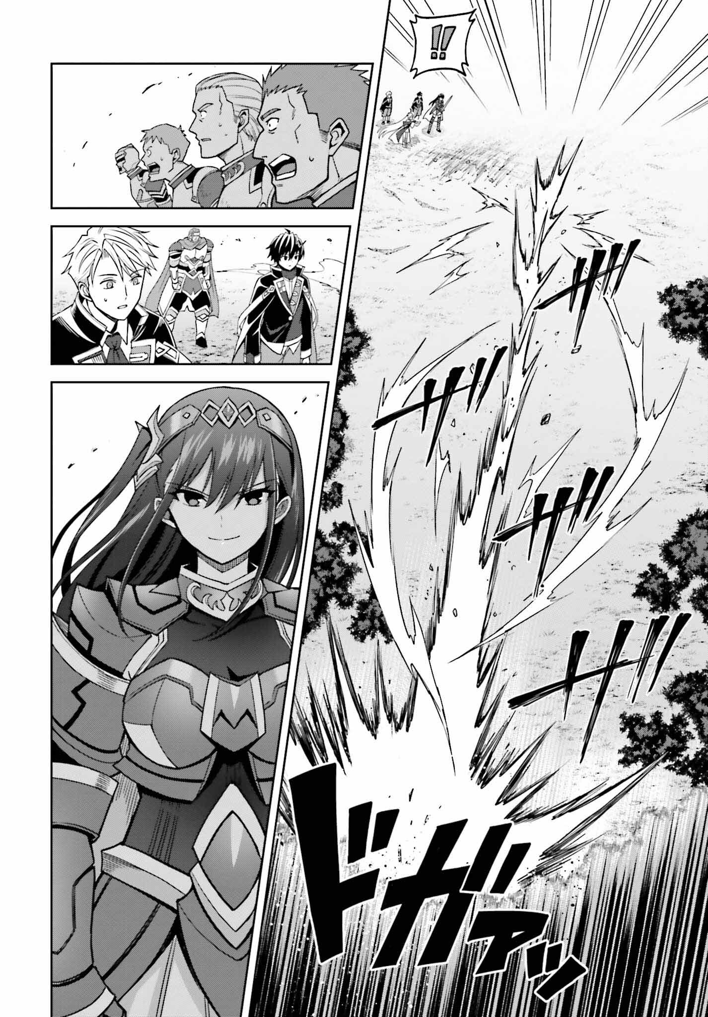 Shin no Jitsuryoku wa Girigiri made Kakushiteiyou to Omou Chapter 22 - halaman 16
