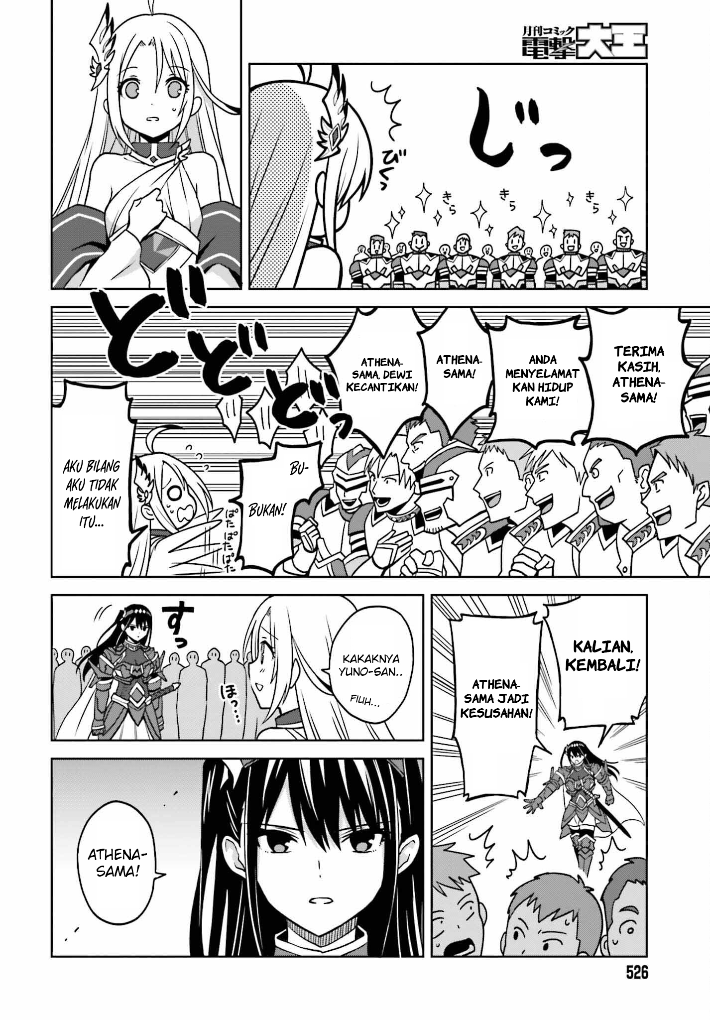 Shin no Jitsuryoku wa Girigiri made Kakushiteiyou to Omou Chapter 22 - halaman 22