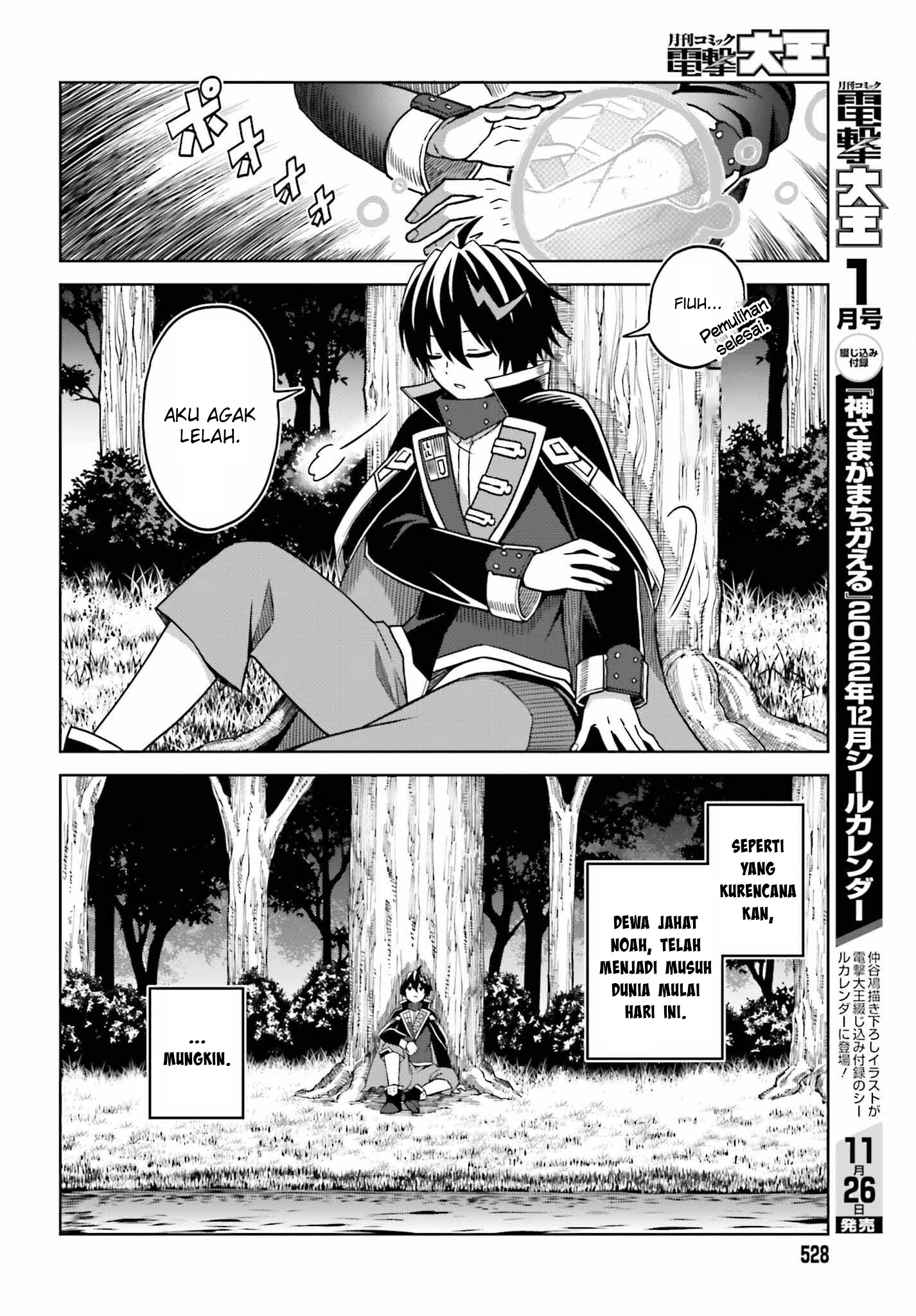 Shin no Jitsuryoku wa Girigiri made Kakushiteiyou to Omou Chapter 22 - halaman 24
