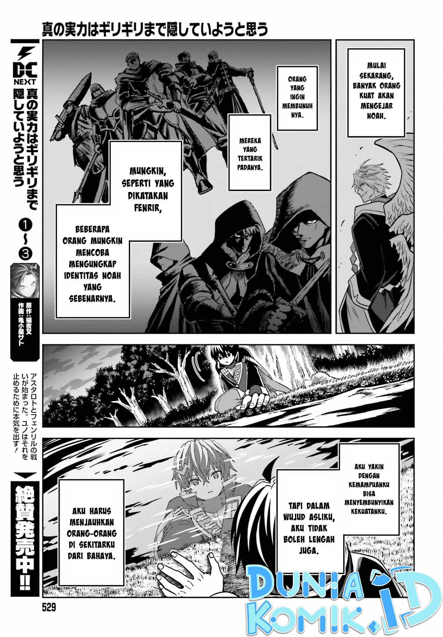 Shin no Jitsuryoku wa Girigiri made Kakushiteiyou to Omou Chapter 22 - halaman 25