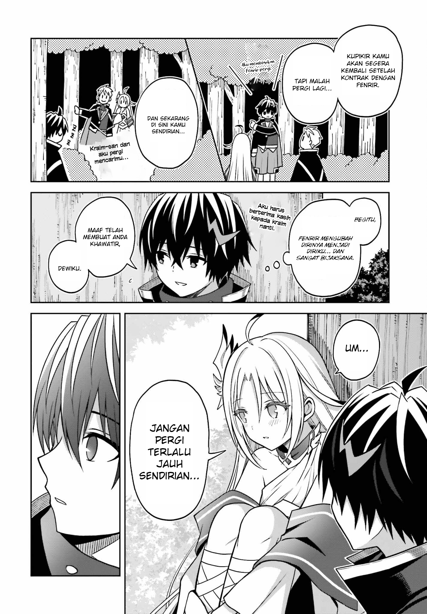 Shin no Jitsuryoku wa Girigiri made Kakushiteiyou to Omou Chapter 22 - halaman 30