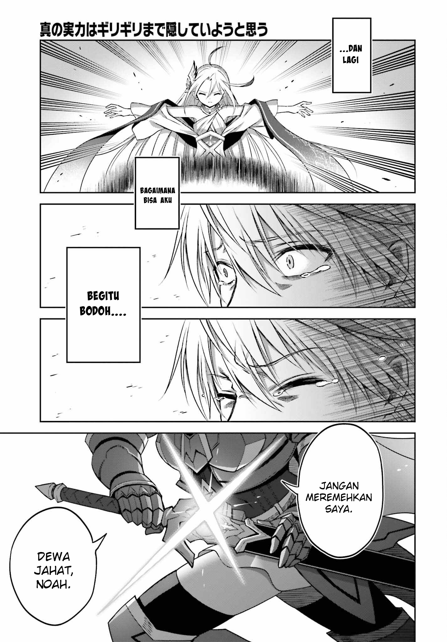 Shin no Jitsuryoku wa Girigiri made Kakushiteiyou to Omou Chapter 22 - halaman 4