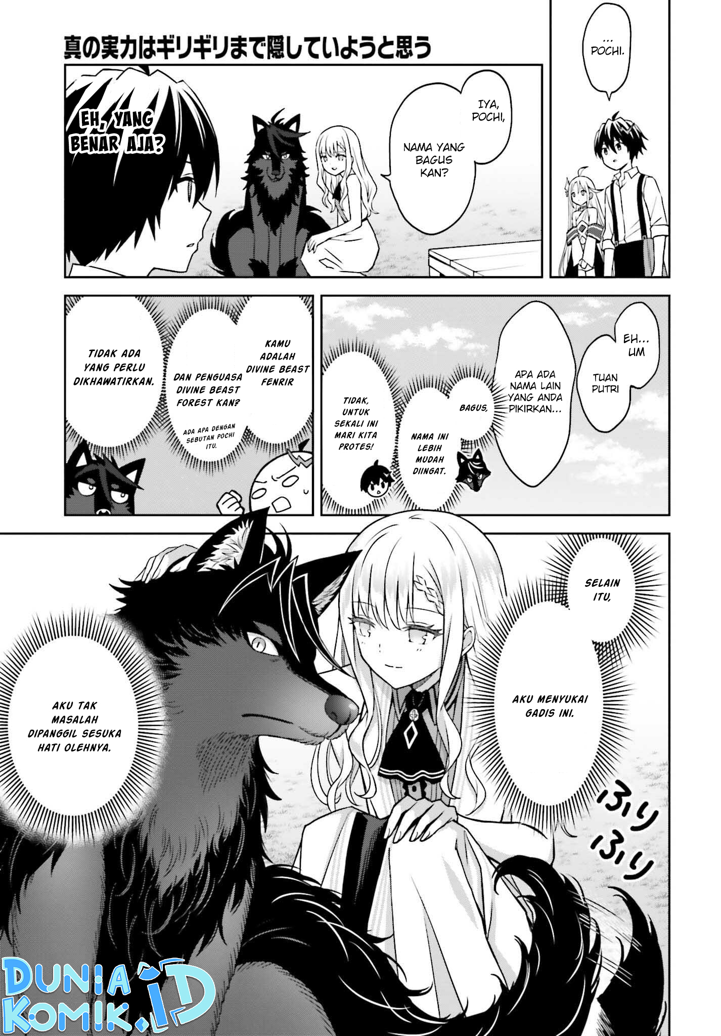 Shin no Jitsuryoku wa Girigiri made Kakushiteiyou to Omou Chapter 23 - halaman 13