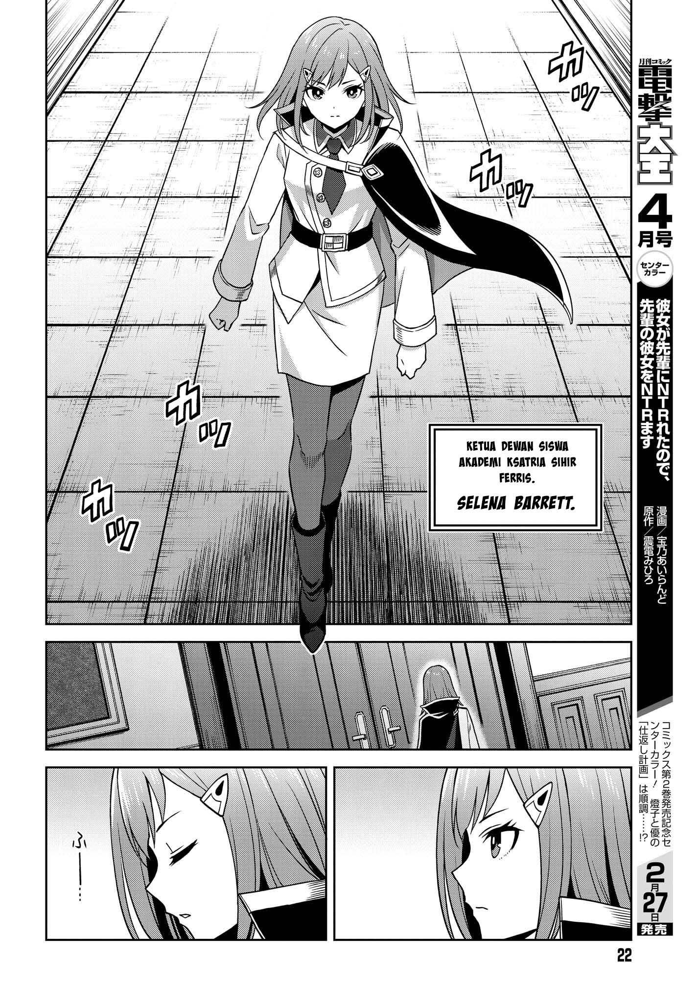 Shin no Jitsuryoku wa Girigiri made Kakushiteiyou to Omou Chapter 23 - halaman 20