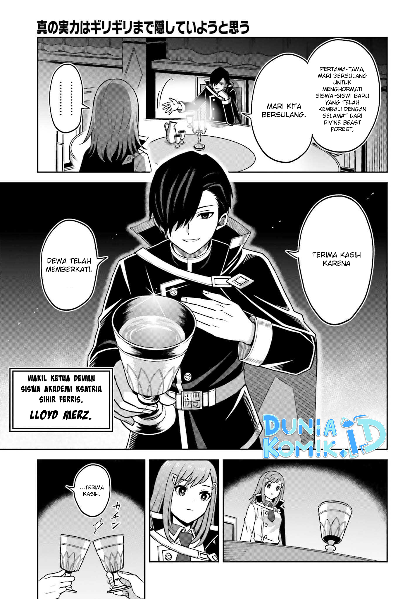 Shin no Jitsuryoku wa Girigiri made Kakushiteiyou to Omou Chapter 23 - halaman 23