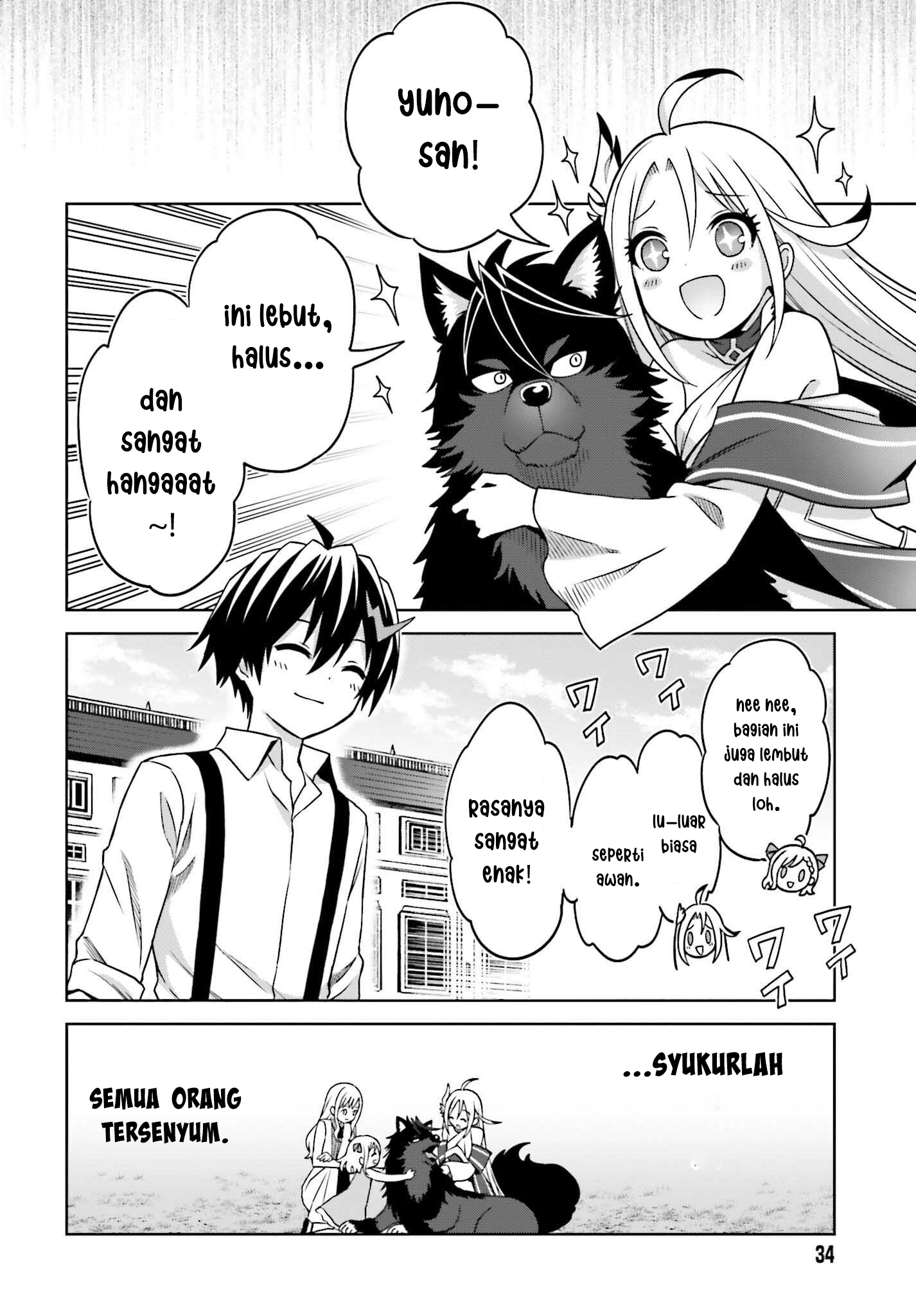 Shin no Jitsuryoku wa Girigiri made Kakushiteiyou to Omou Chapter 23 - halaman 32