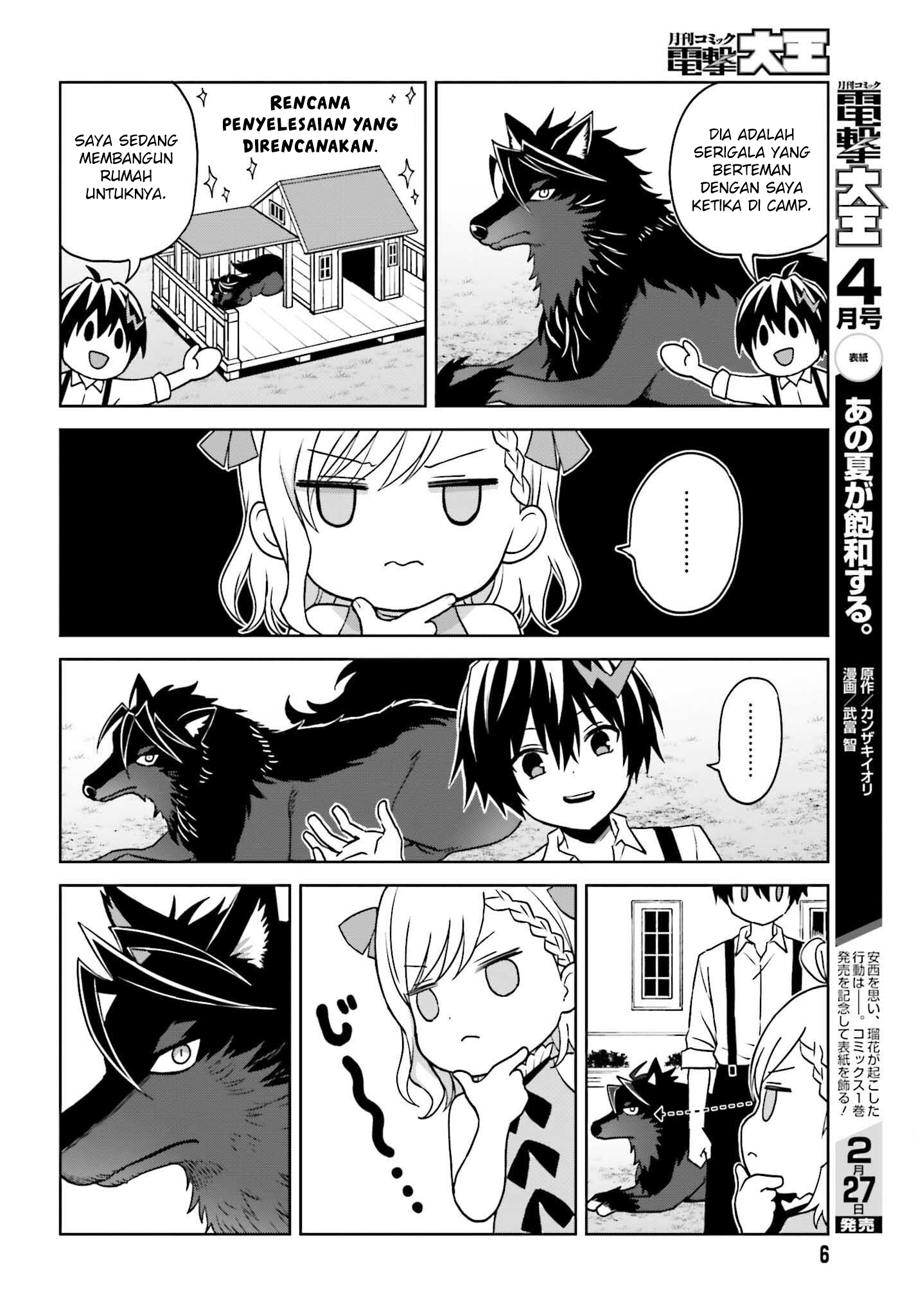 Shin no Jitsuryoku wa Girigiri made Kakushiteiyou to Omou Chapter 23 - halaman 4