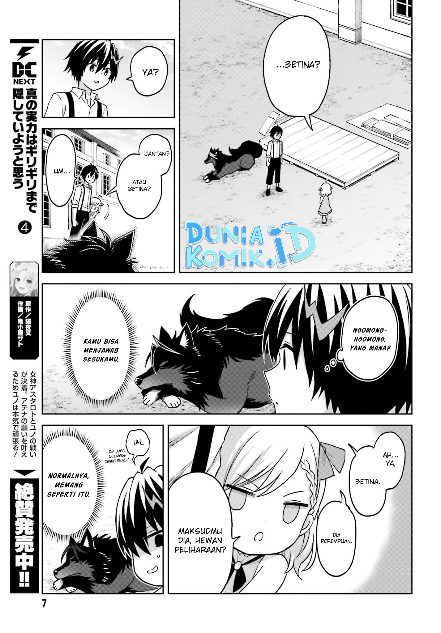 Shin no Jitsuryoku wa Girigiri made Kakushiteiyou to Omou Chapter 23 - halaman 5
