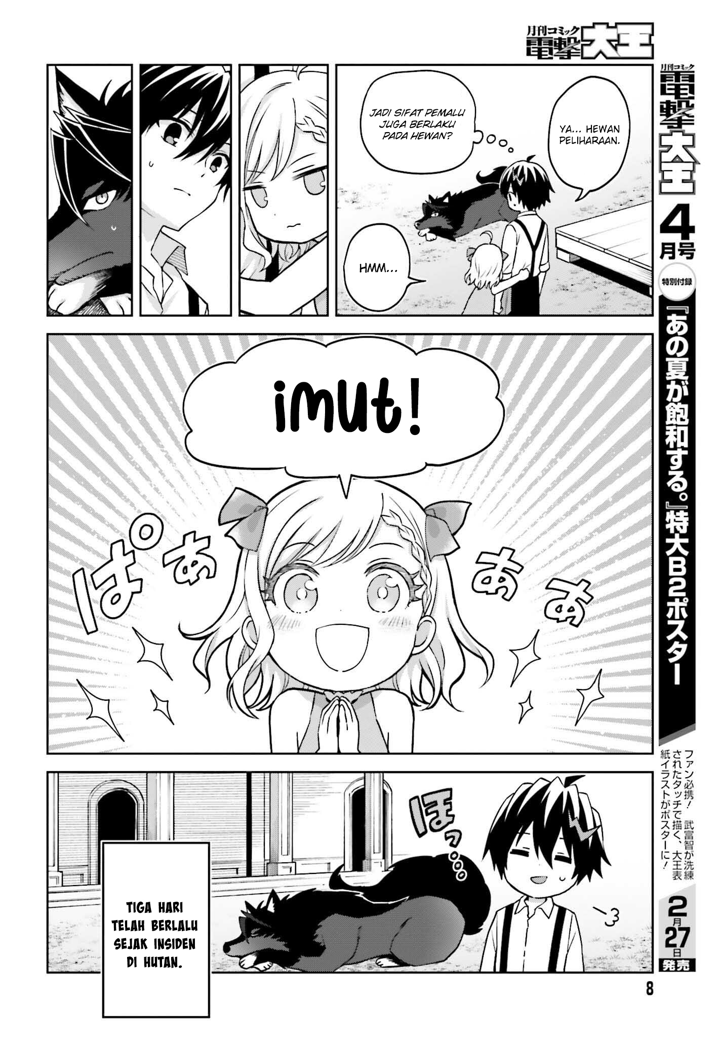 Shin no Jitsuryoku wa Girigiri made Kakushiteiyou to Omou Chapter 23 - halaman 6