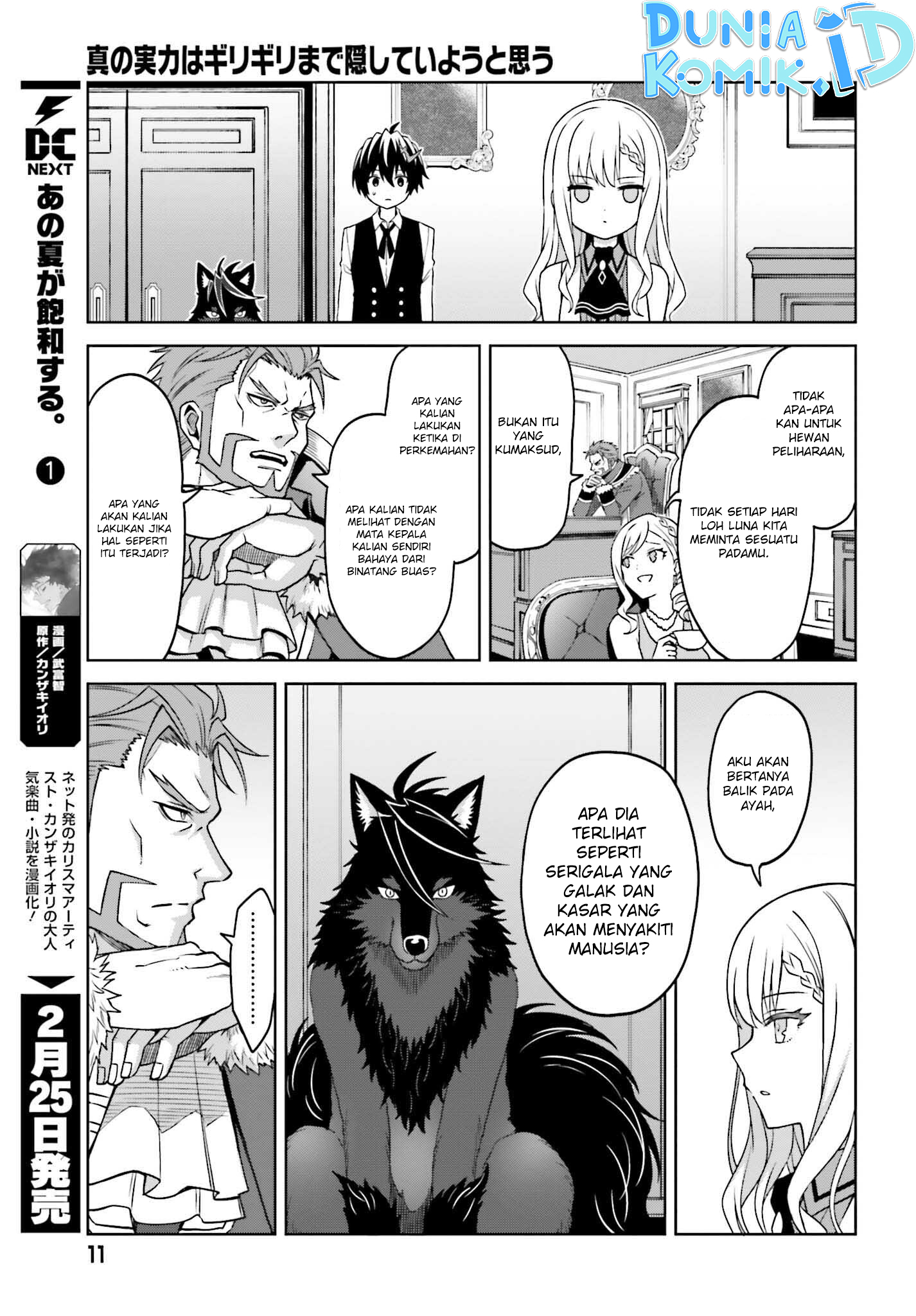 Shin no Jitsuryoku wa Girigiri made Kakushiteiyou to Omou Chapter 23 - halaman 9