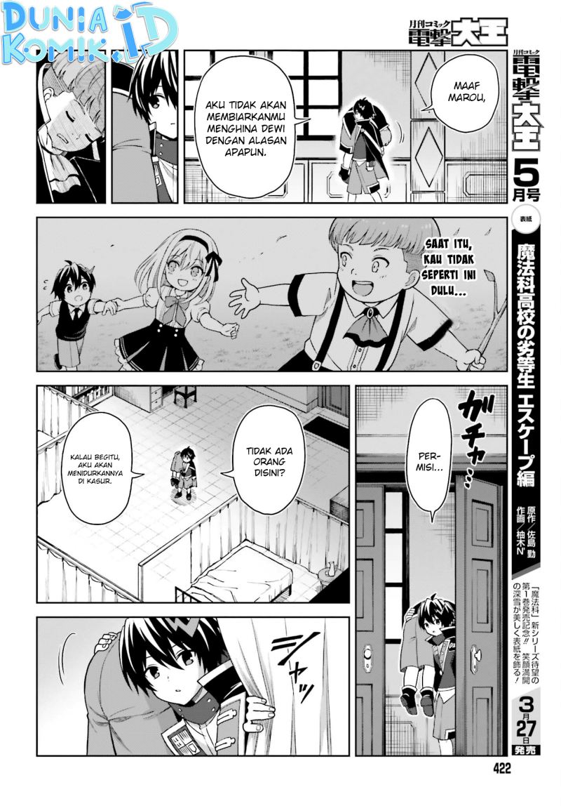 Shin no Jitsuryoku wa Girigiri made Kakushiteiyou to Omou Chapter 24 - halaman 11