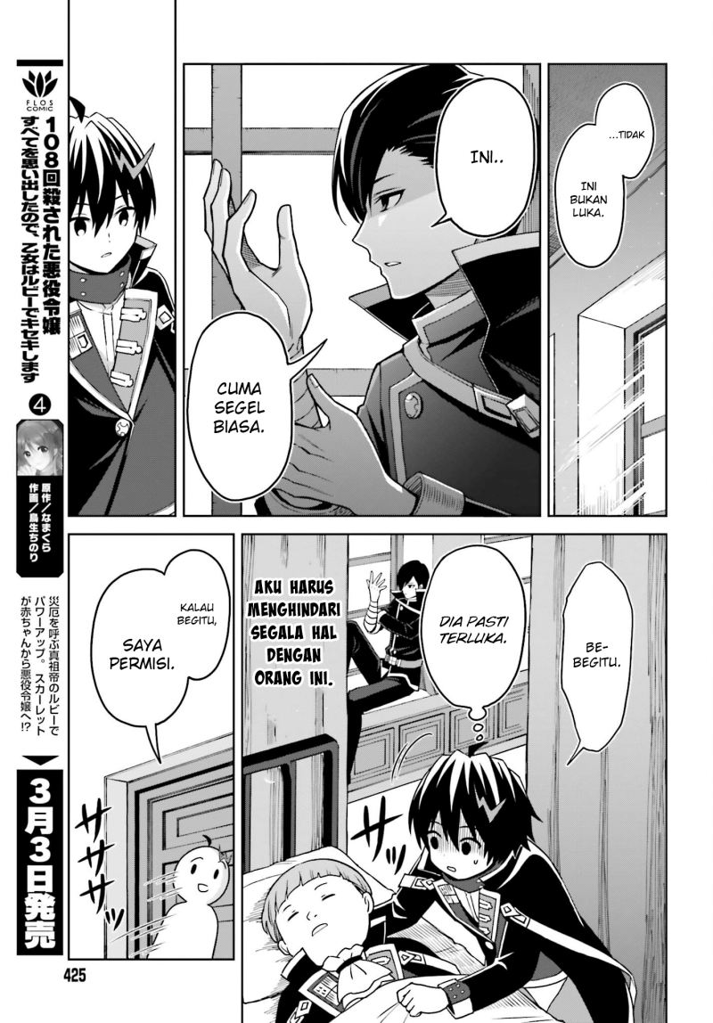 Shin no Jitsuryoku wa Girigiri made Kakushiteiyou to Omou Chapter 24 - halaman 14
