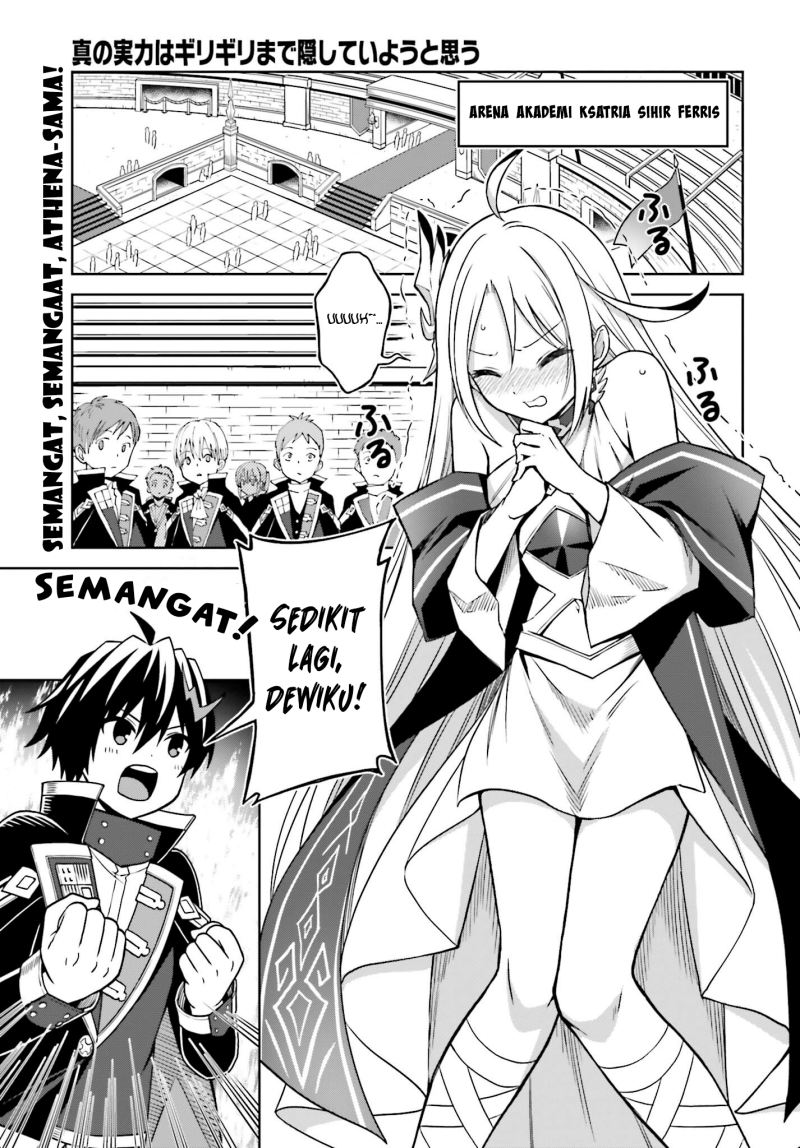 Shin no Jitsuryoku wa Girigiri made Kakushiteiyou to Omou Chapter 24 - halaman 2