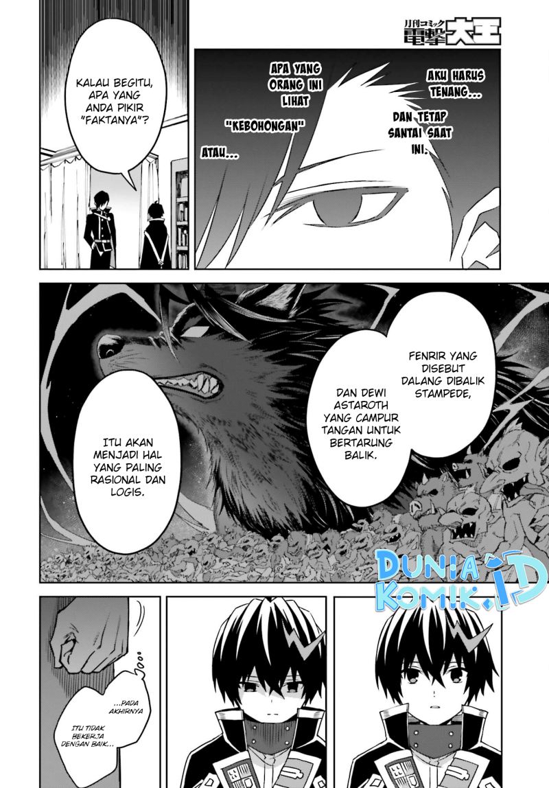 Shin no Jitsuryoku wa Girigiri made Kakushiteiyou to Omou Chapter 24 - halaman 21