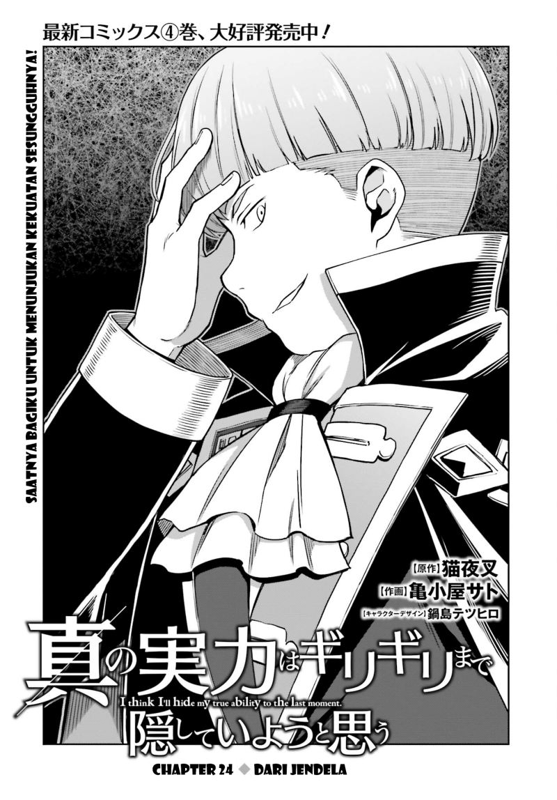 Shin no Jitsuryoku wa Girigiri made Kakushiteiyou to Omou Chapter 24 - halaman 4