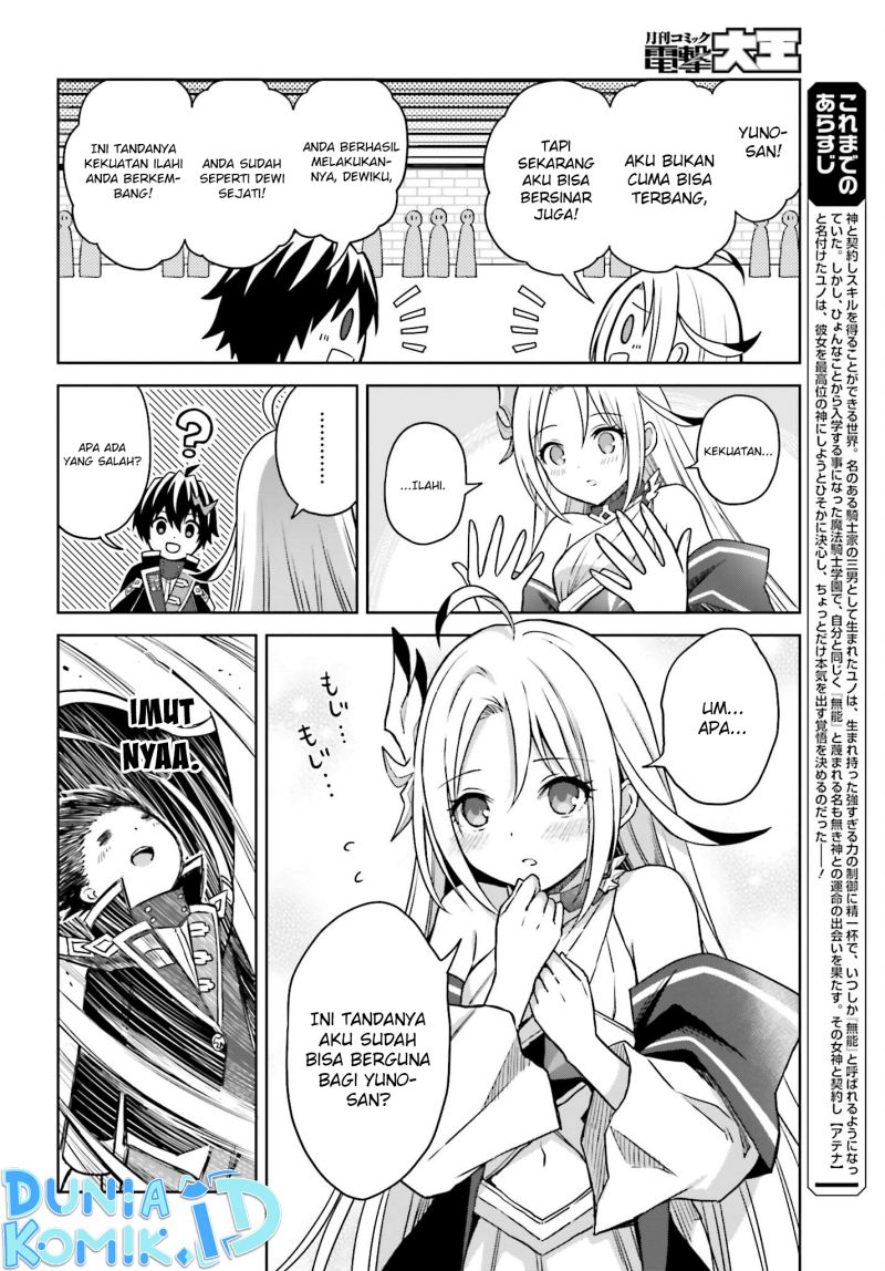 Shin no Jitsuryoku wa Girigiri made Kakushiteiyou to Omou Chapter 24 - halaman 5