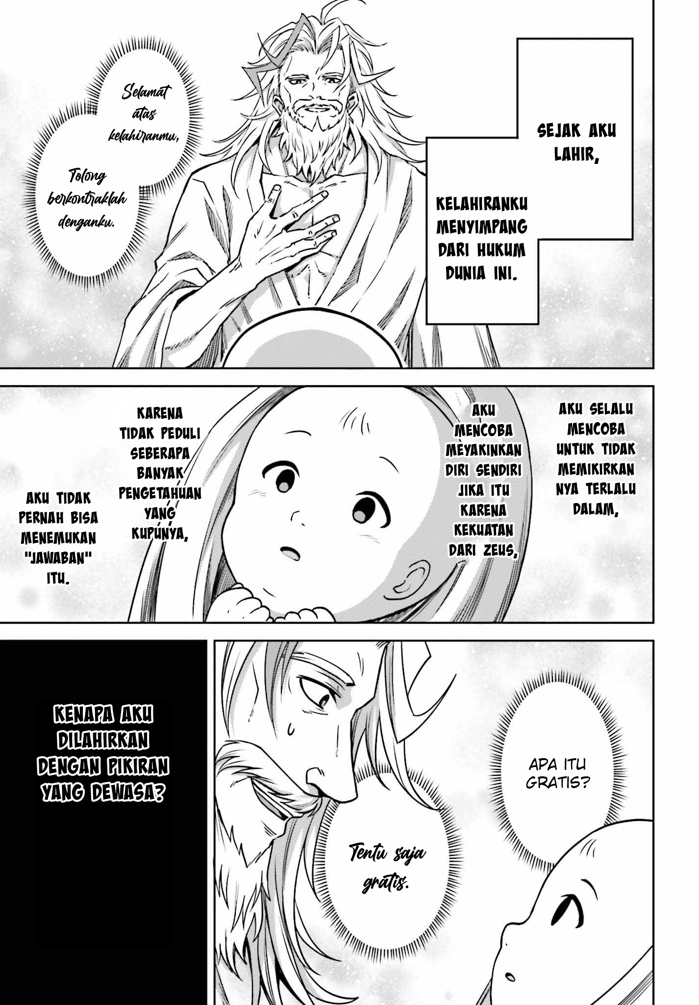 Shin no Jitsuryoku wa Girigiri made Kakushiteiyou to Omou Chapter 25 - halaman 12