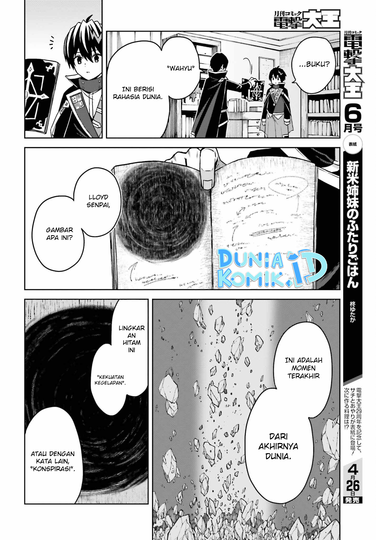 Shin no Jitsuryoku wa Girigiri made Kakushiteiyou to Omou Chapter 25 - halaman 19