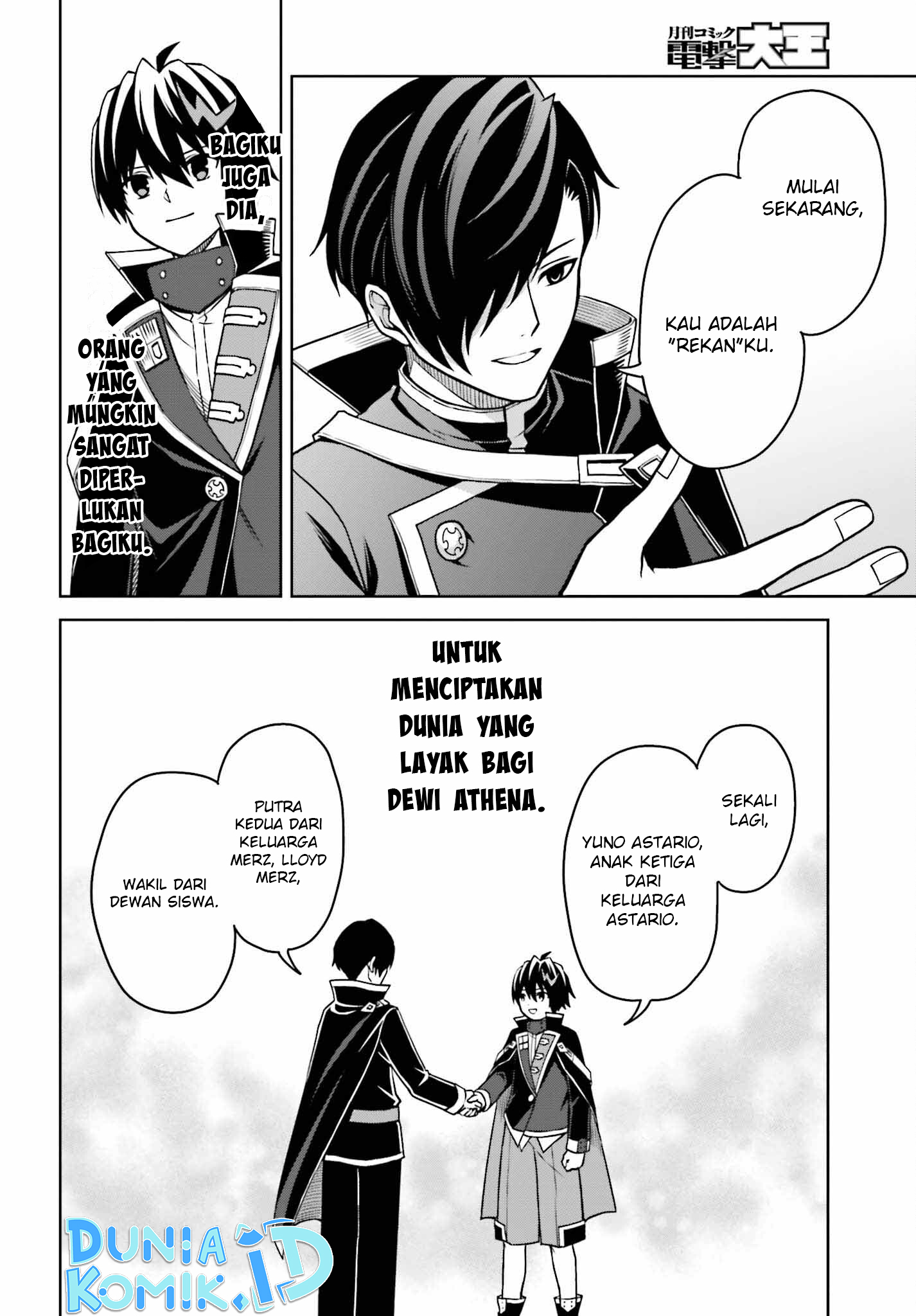 Shin no Jitsuryoku wa Girigiri made Kakushiteiyou to Omou Chapter 25 - halaman 21