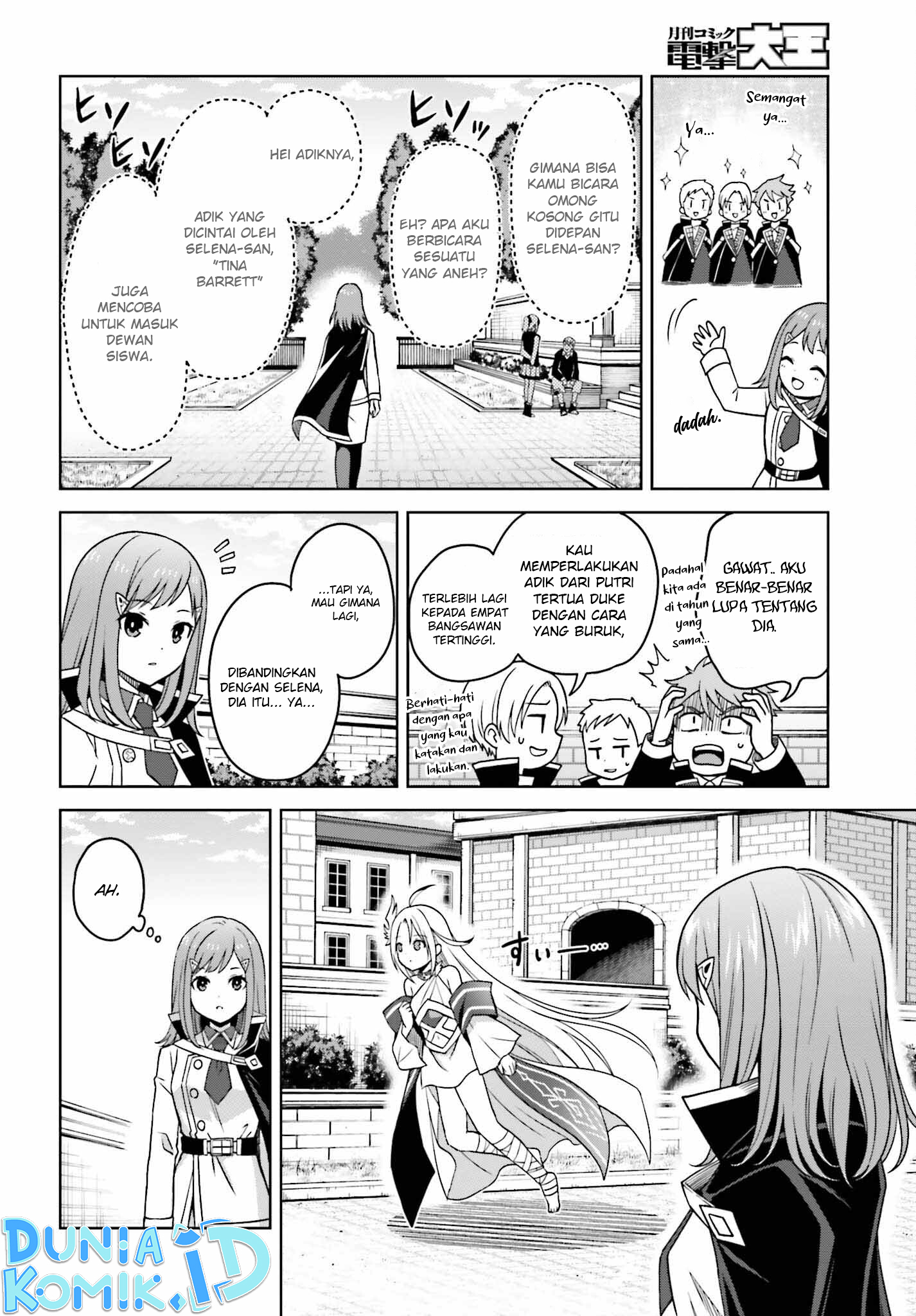 Shin no Jitsuryoku wa Girigiri made Kakushiteiyou to Omou Chapter 25 - halaman 5