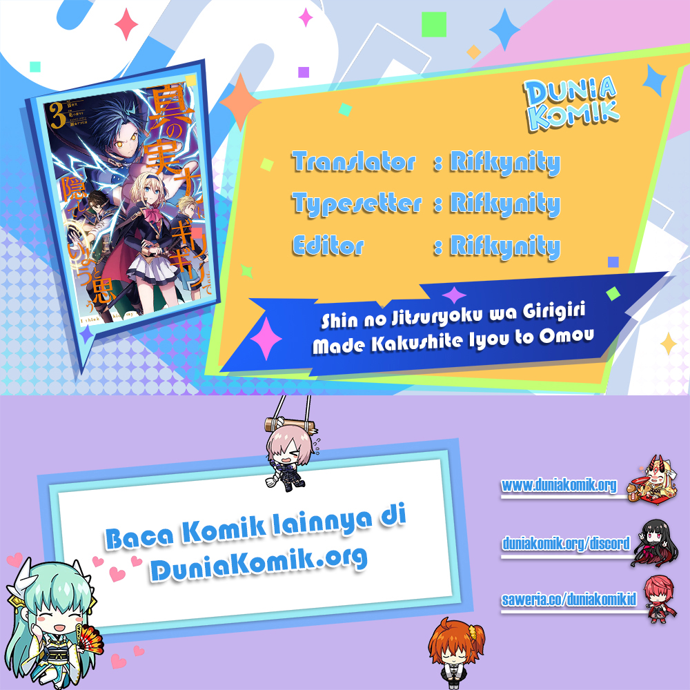 Shin no Jitsuryoku wa Girigiri made Kakushiteiyou to Omou Chapter 27.1 - halaman 1