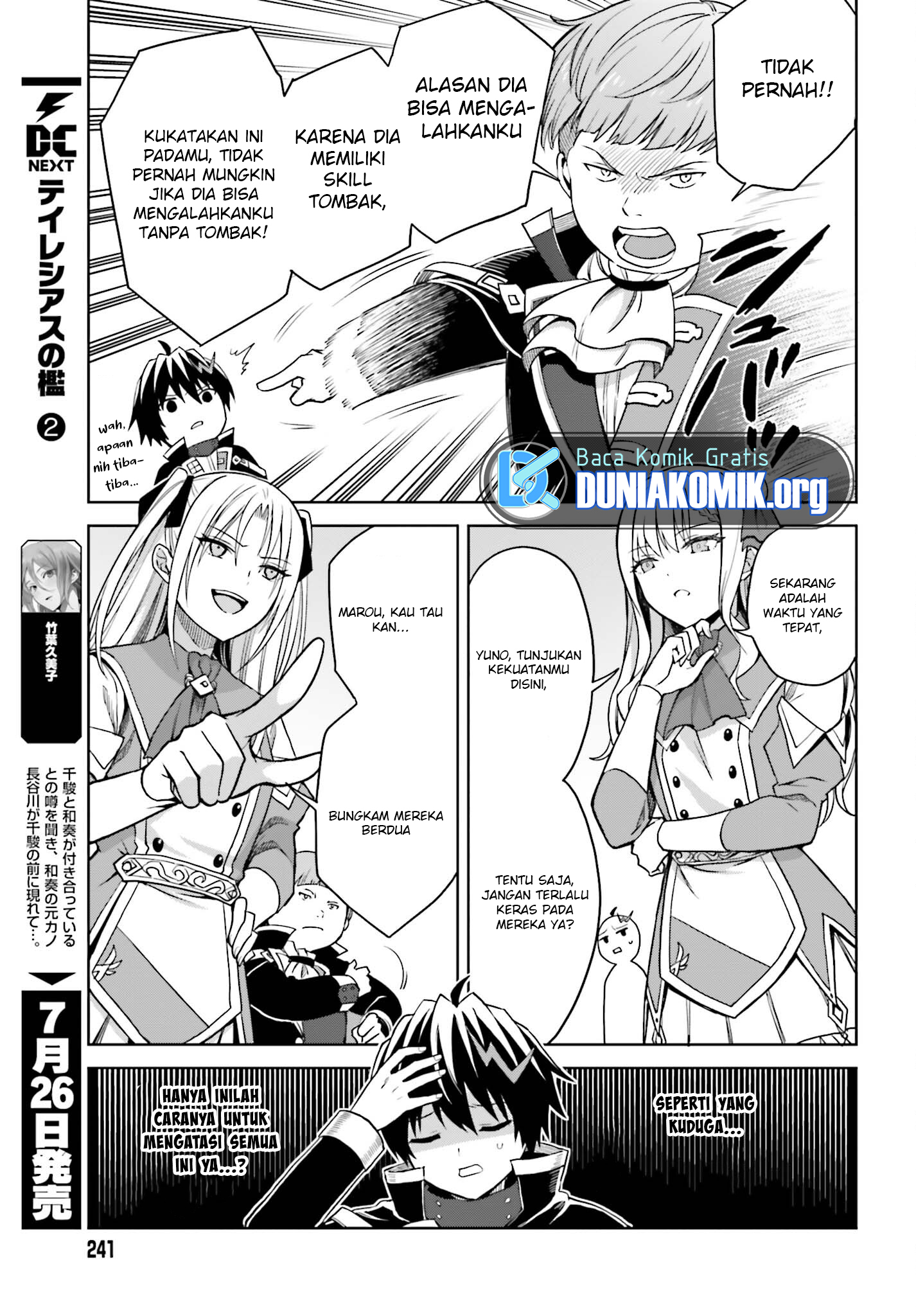 Shin no Jitsuryoku wa Girigiri made Kakushiteiyou to Omou Chapter 27.1 - halaman 12