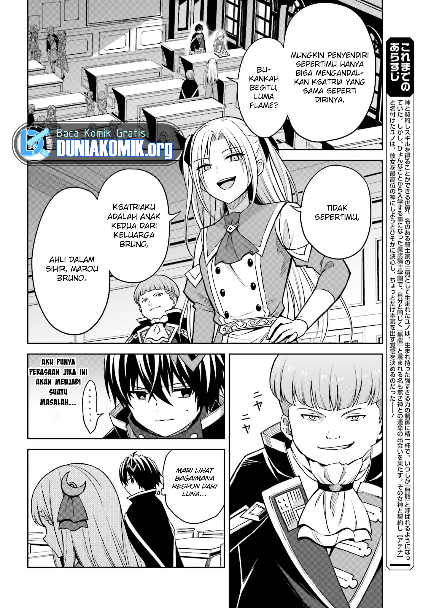 Shin no Jitsuryoku wa Girigiri made Kakushiteiyou to Omou Chapter 27.1 - halaman 3