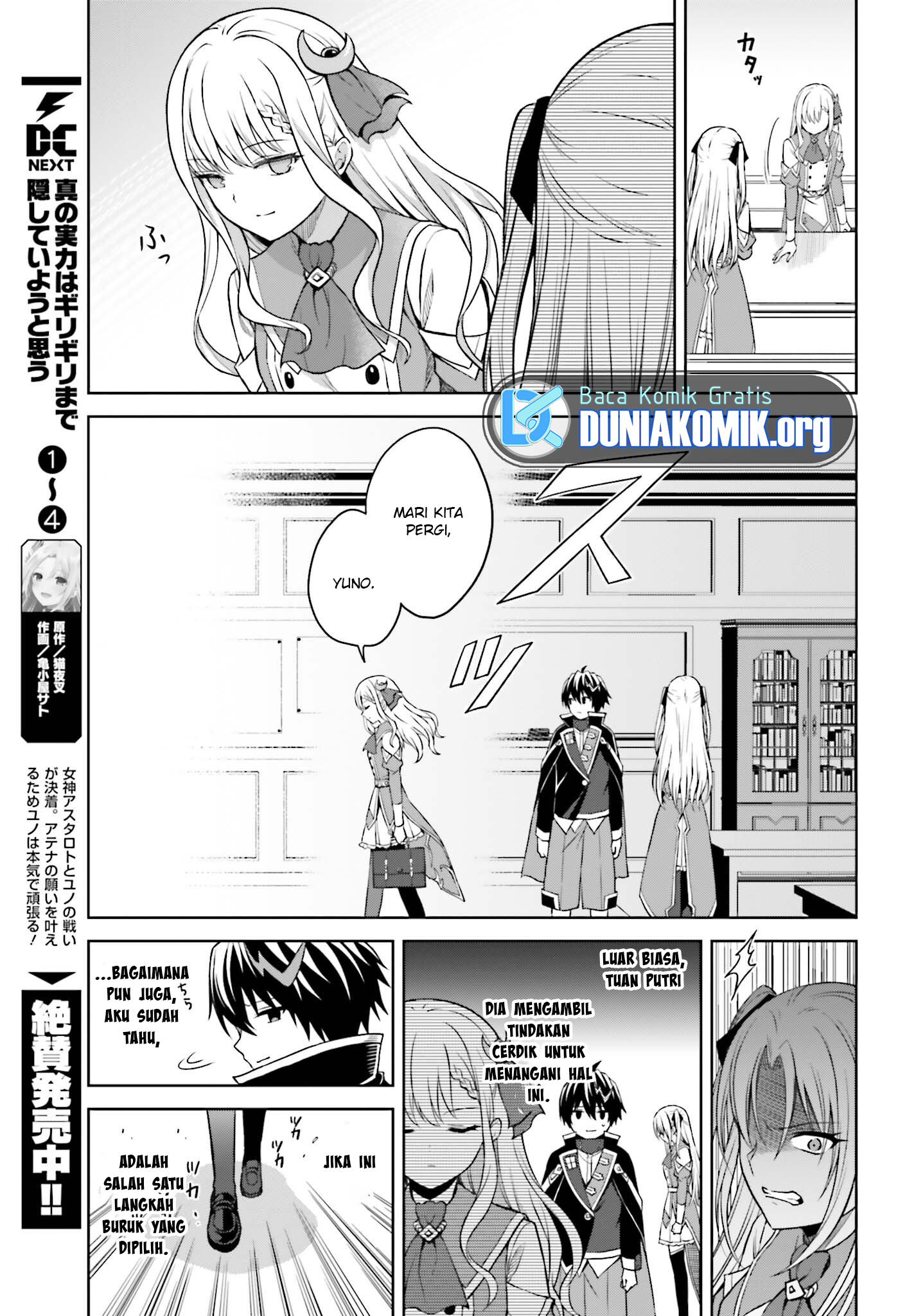 Shin no Jitsuryoku wa Girigiri made Kakushiteiyou to Omou Chapter 27.1 - halaman 4