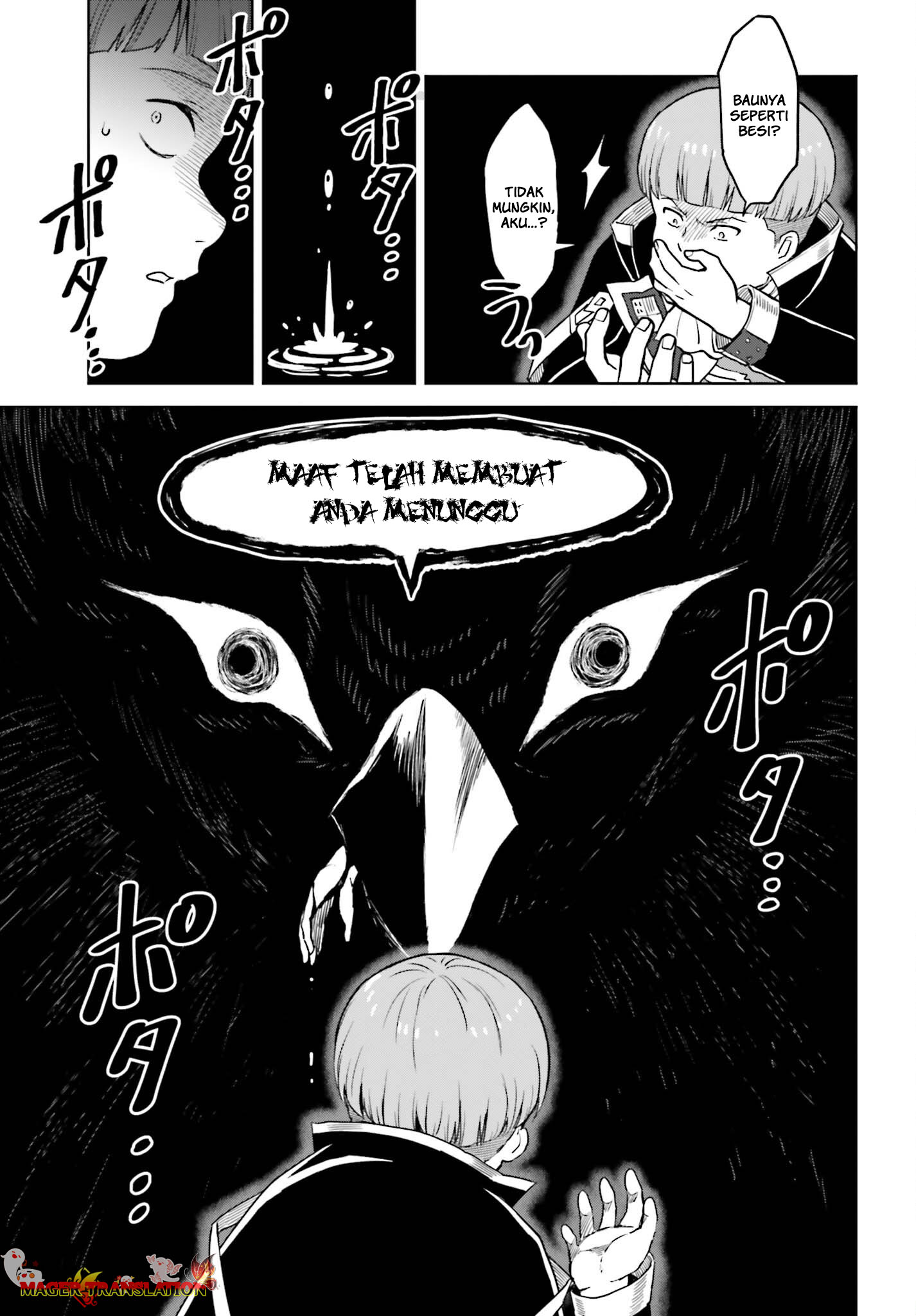 Shin no Jitsuryoku wa Girigiri made Kakushiteiyou to Omou Chapter 27.2 - halaman 12