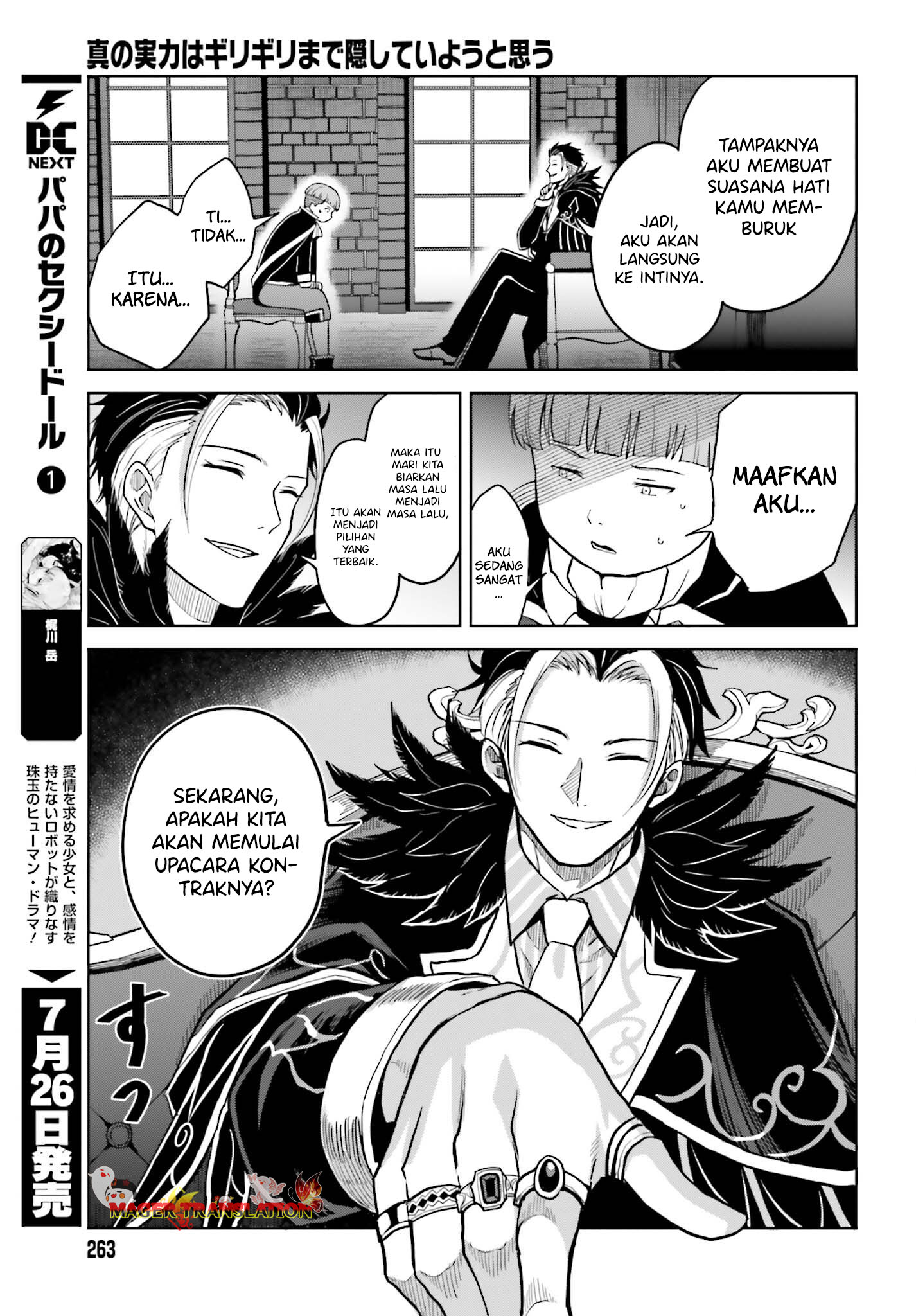 Shin no Jitsuryoku wa Girigiri made Kakushiteiyou to Omou Chapter 27.2 - halaman 16