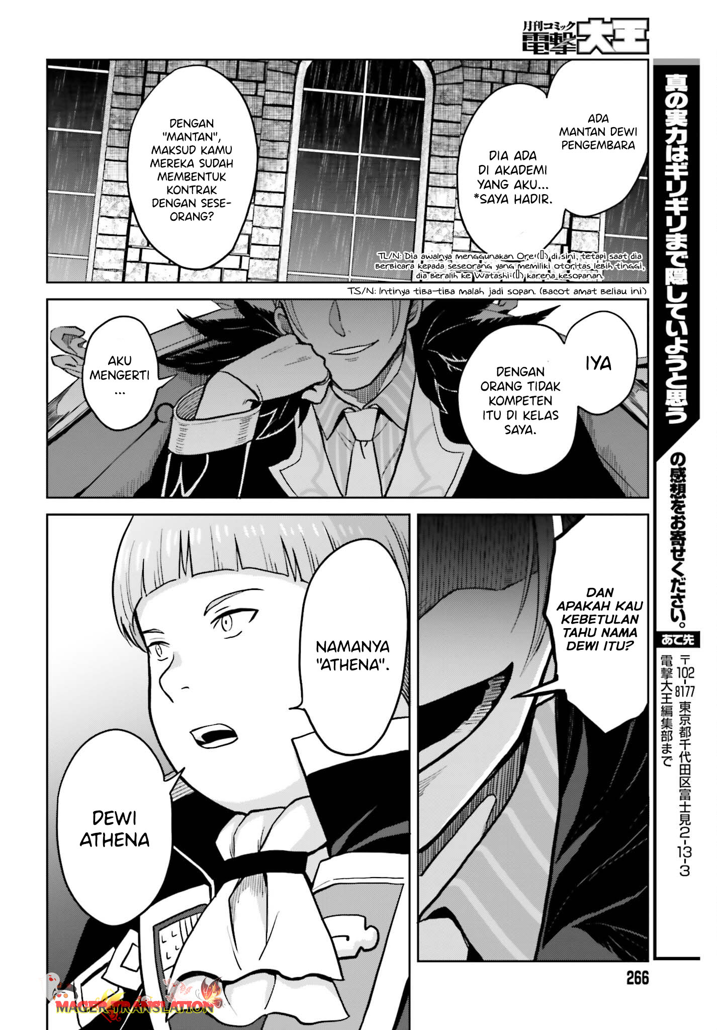 Shin no Jitsuryoku wa Girigiri made Kakushiteiyou to Omou Chapter 27.2 - halaman 19