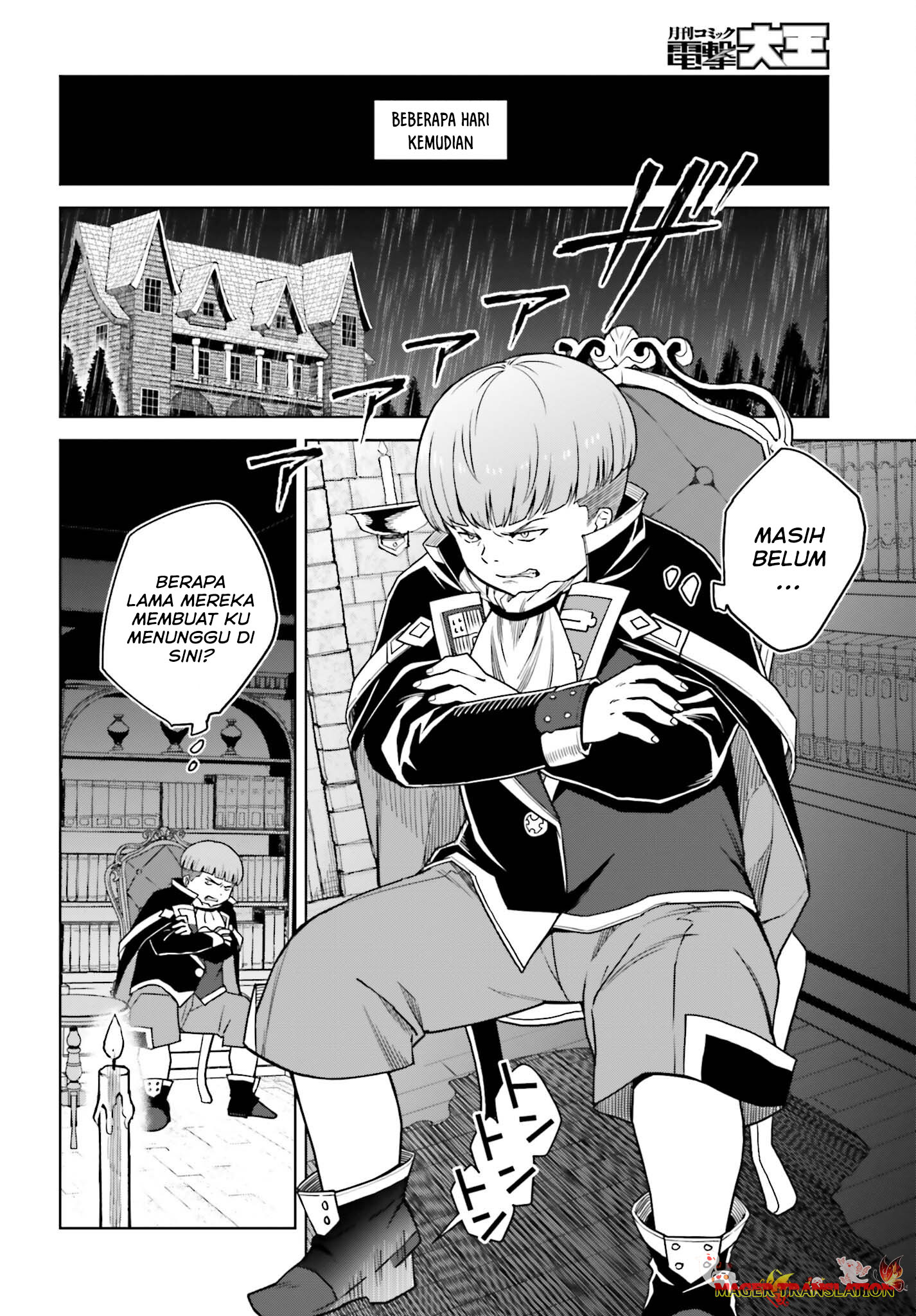 Shin no Jitsuryoku wa Girigiri made Kakushiteiyou to Omou Chapter 27.2 - halaman 7