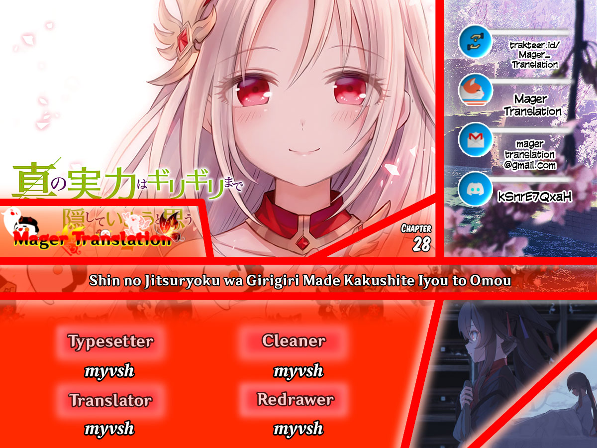 Shin no Jitsuryoku wa Girigiri made Kakushiteiyou to Omou Chapter 28 - halaman 1