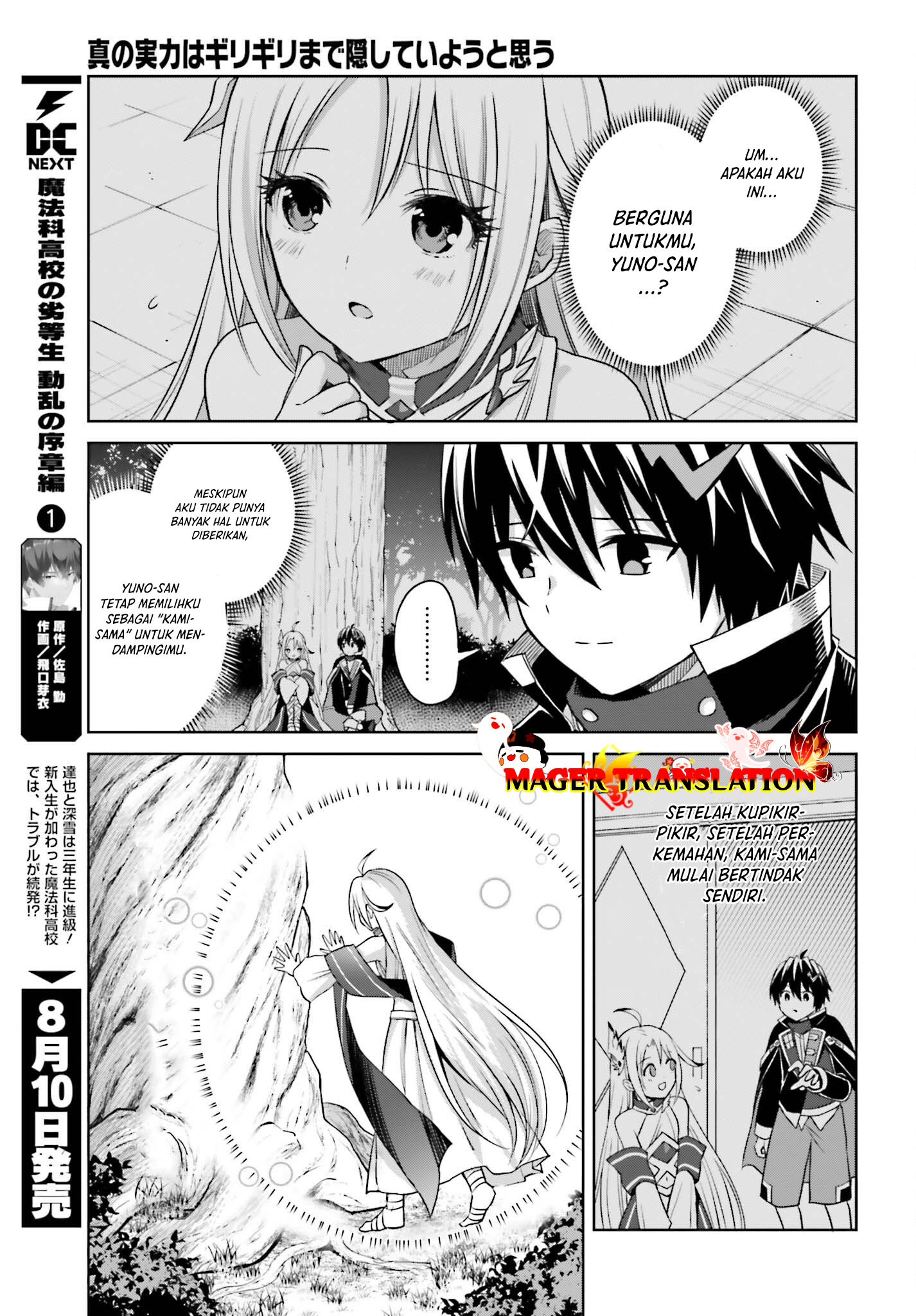 Shin no Jitsuryoku wa Girigiri made Kakushiteiyou to Omou Chapter 28 - halaman 16