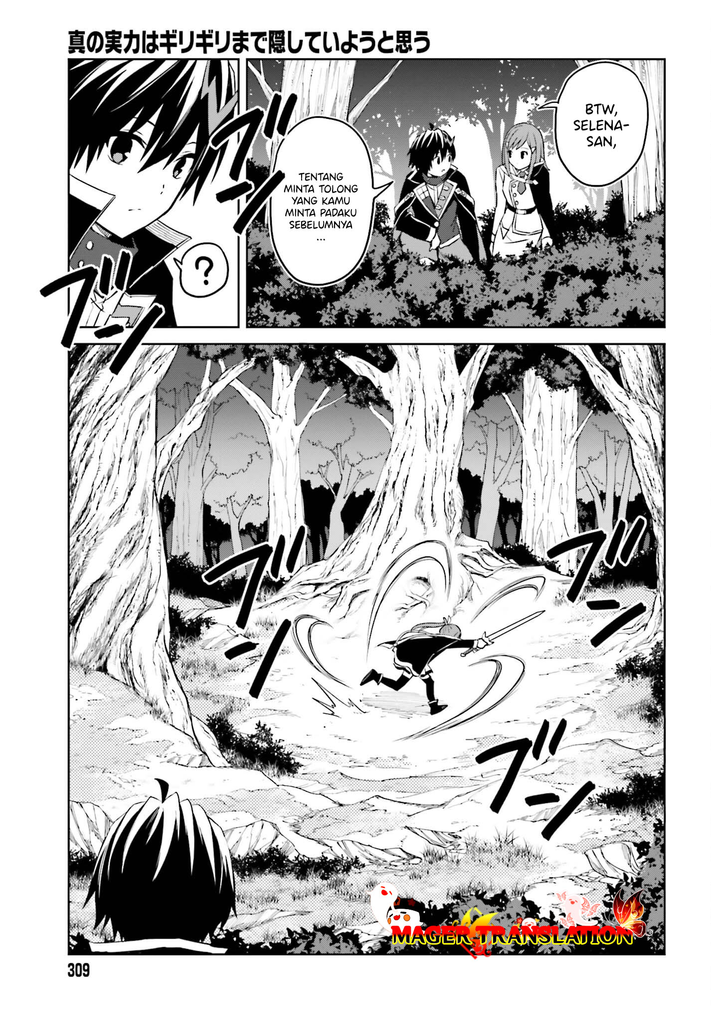 Shin no Jitsuryoku wa Girigiri made Kakushiteiyou to Omou Chapter 28 - halaman 18