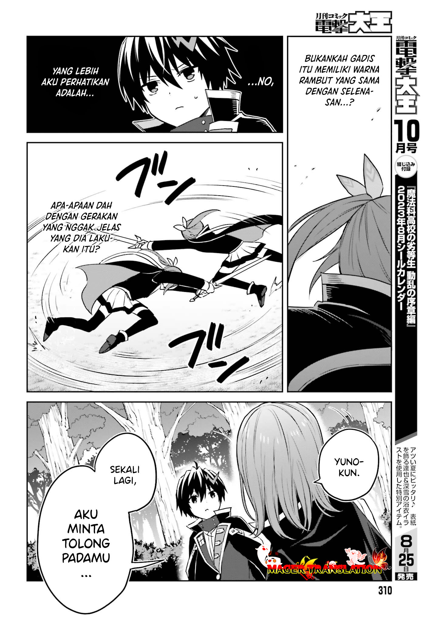 Shin no Jitsuryoku wa Girigiri made Kakushiteiyou to Omou Chapter 28 - halaman 19