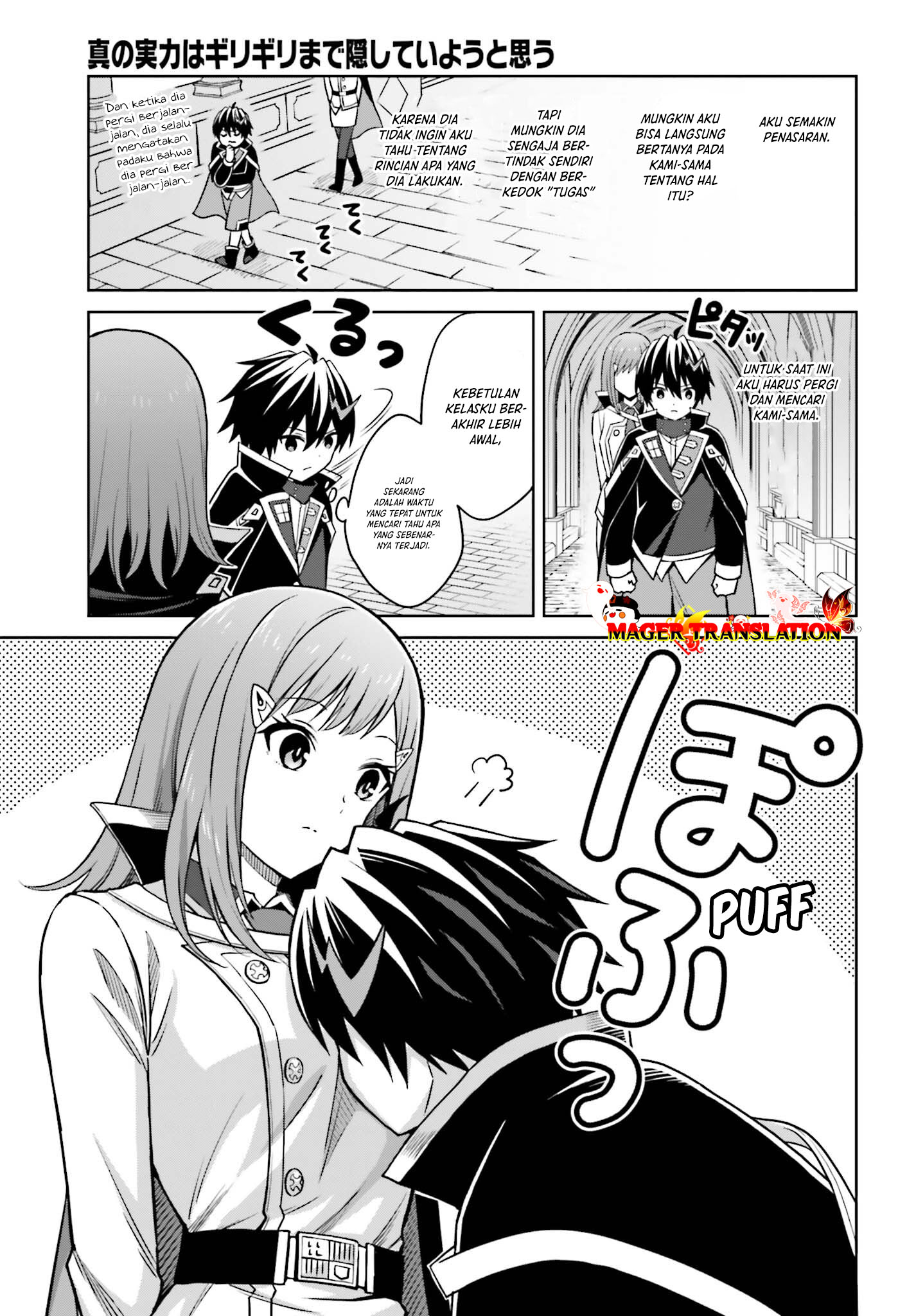 Shin no Jitsuryoku wa Girigiri made Kakushiteiyou to Omou Chapter 28 - halaman 5