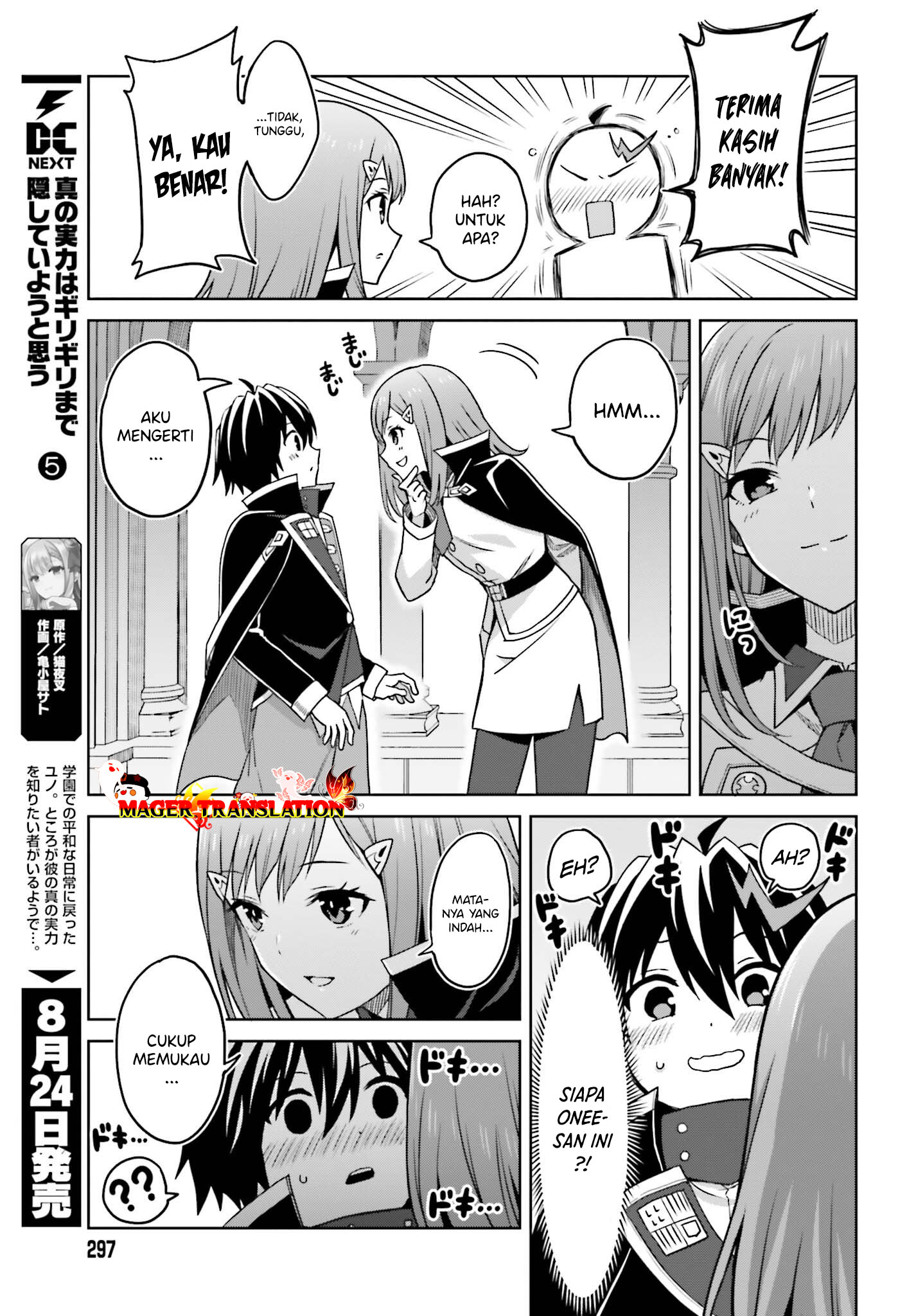 Shin no Jitsuryoku wa Girigiri made Kakushiteiyou to Omou Chapter 28 - halaman 7
