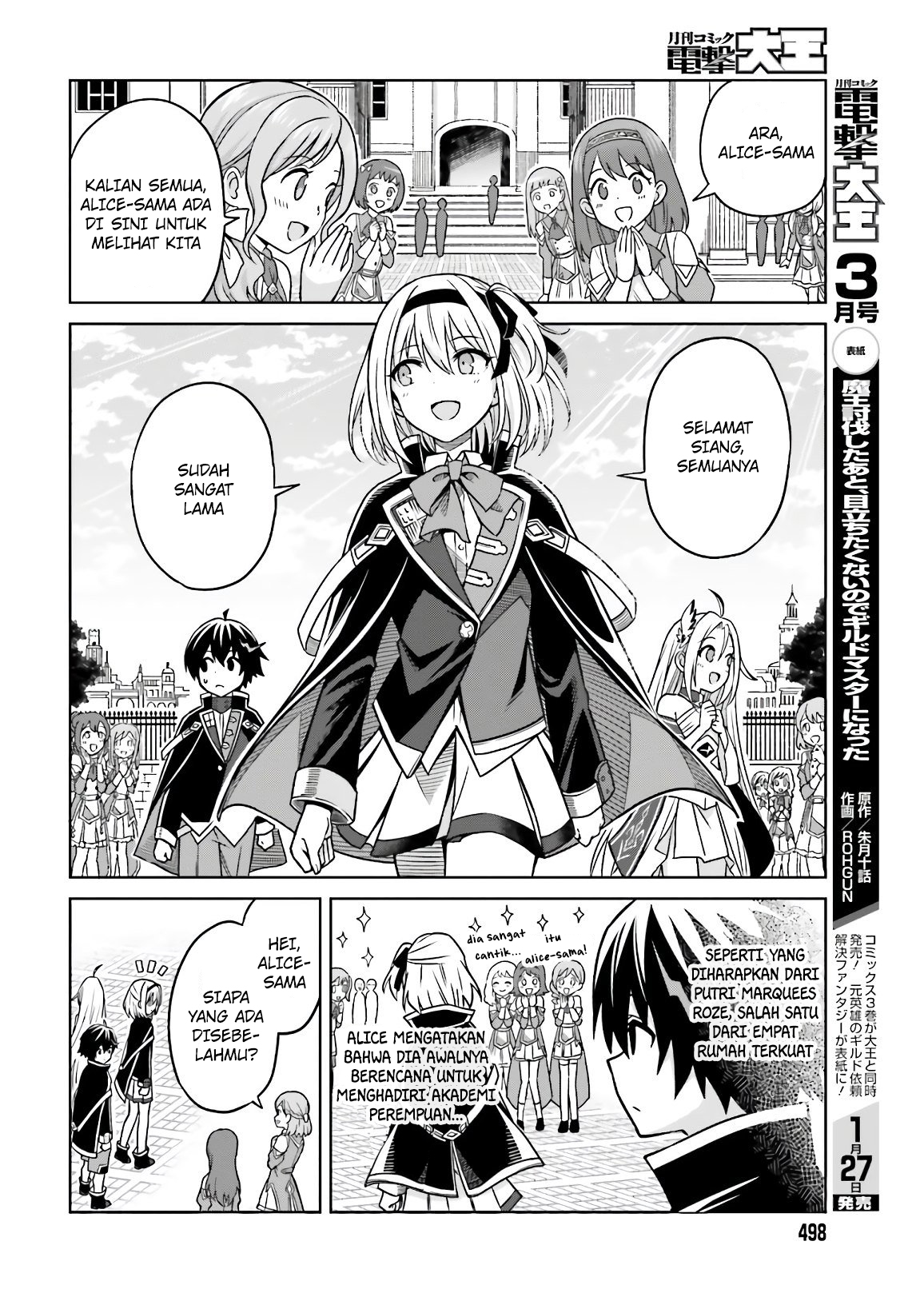 Shin no Jitsuryoku wa Girigiri made Kakushiteiyou to Omou Chapter 3 - halaman 11