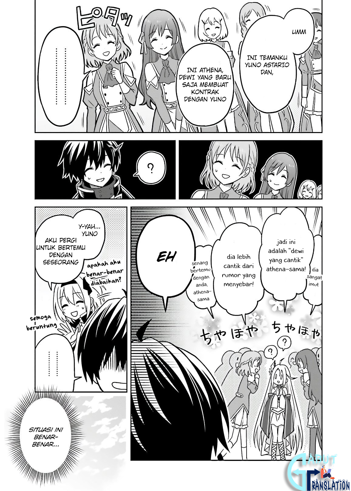 Shin no Jitsuryoku wa Girigiri made Kakushiteiyou to Omou Chapter 3 - halaman 12